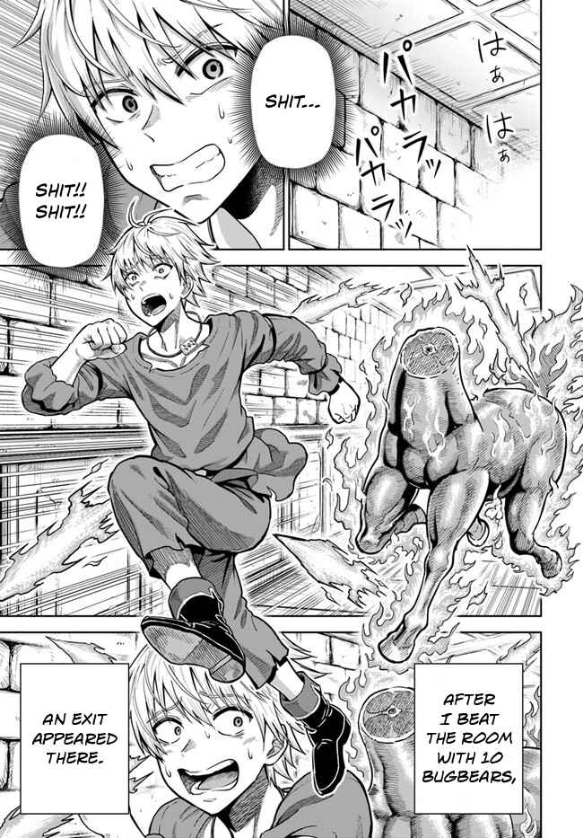 Dungeon ni Hisomu Yandere na Kanojo ni Ore wa Nando mo Korosareru Chapter 4 - Page 1