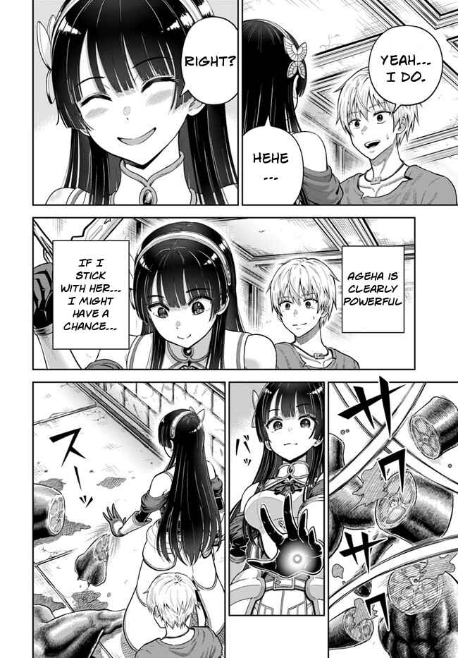 Dungeon ni Hisomu Yandere na Kanojo ni Ore wa Nando mo Korosareru Chapter 4 - Page 18