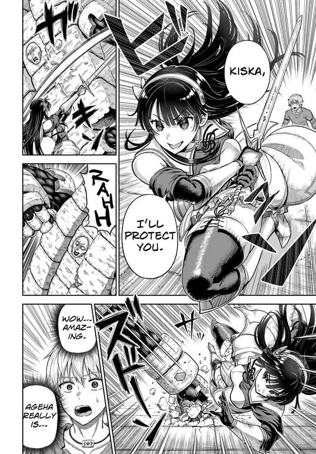 Dungeon ni Hisomu Yandere na Kanojo ni Ore wa Nando mo Korosareru Chapter 4 - Page 24