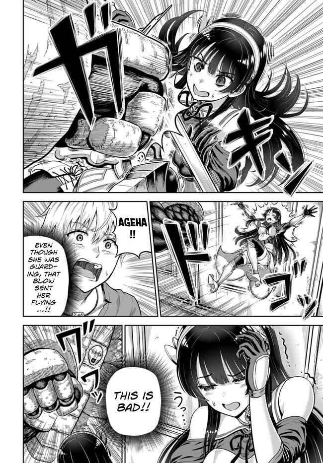 Dungeon ni Hisomu Yandere na Kanojo ni Ore wa Nando mo Korosareru Chapter 4 - Page 26