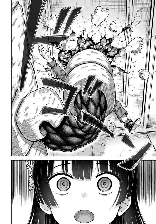 Dungeon ni Hisomu Yandere na Kanojo ni Ore wa Nando mo Korosareru Chapter 4 - Page 28