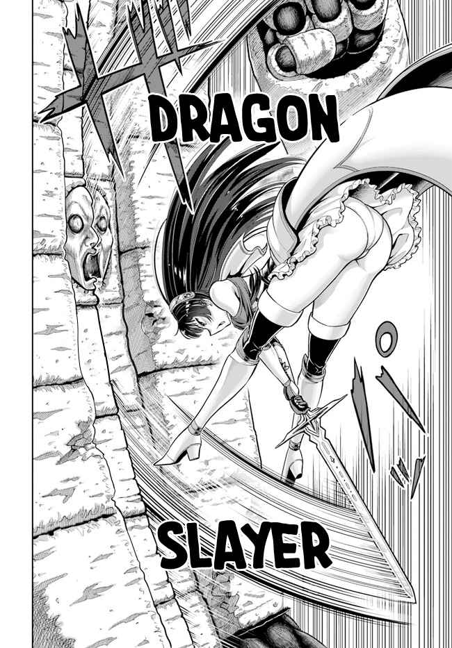 Dungeon ni Hisomu Yandere na Kanojo ni Ore wa Nando mo Korosareru Chapter 4 - Page 32