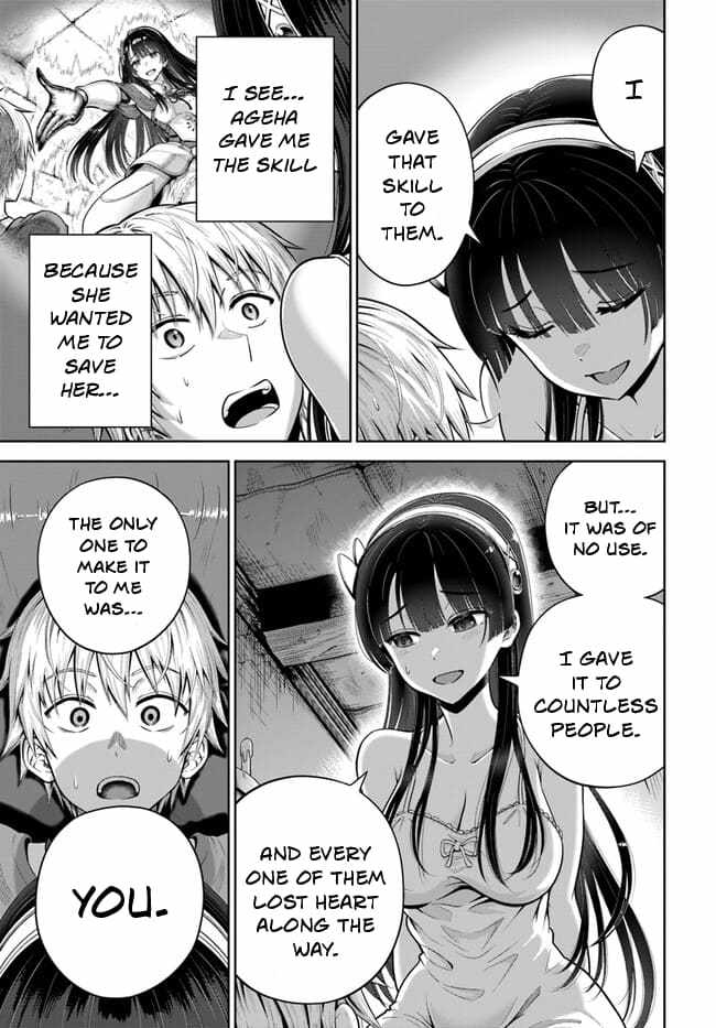 Dungeon ni Hisomu Yandere na Kanojo ni Ore wa Nando mo Korosareru Chapter 5 - Page 27