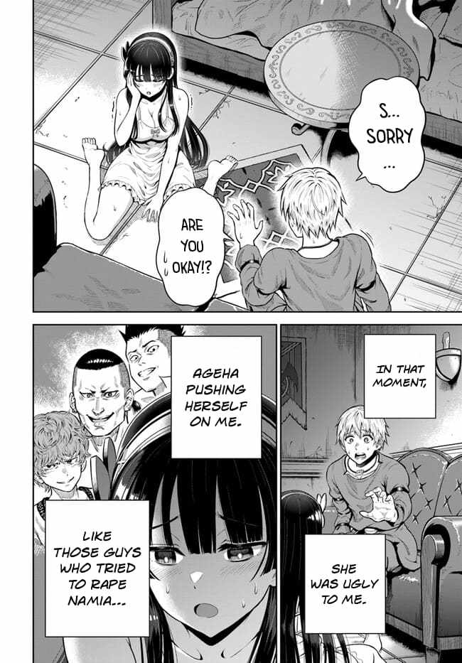 Dungeon ni Hisomu Yandere na Kanojo ni Ore wa Nando mo Korosareru Chapter 5 - Page 34