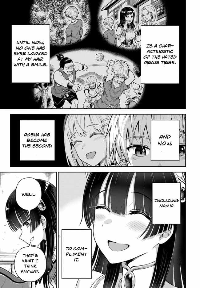 Dungeon ni Hisomu Yandere na Kanojo ni Ore wa Nando mo Korosareru Chapter 5 - Page 9