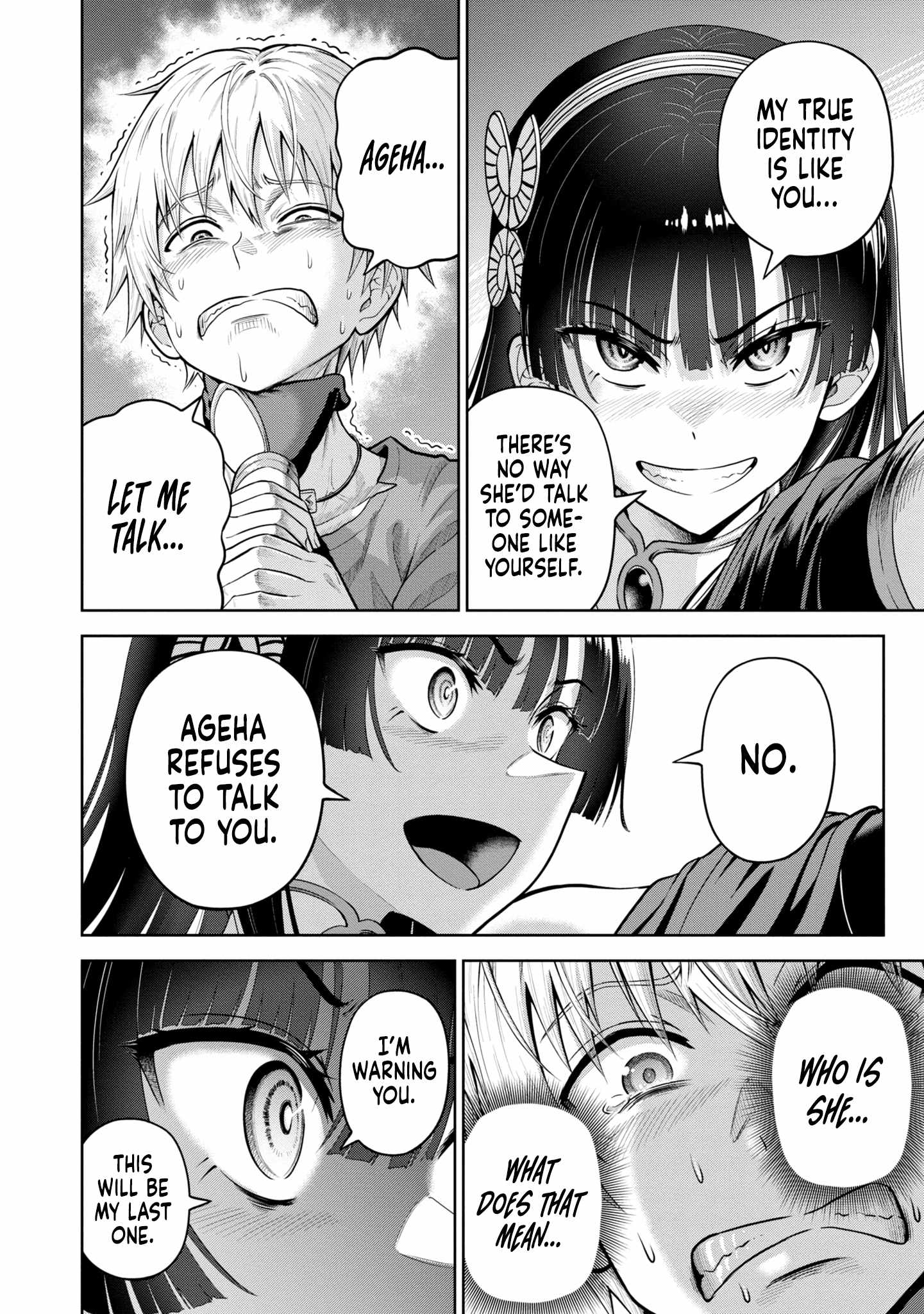 Dungeon ni Hisomu Yandere na Kanojo ni Ore wa Nando mo Korosareru Chapter 6 - Page 17