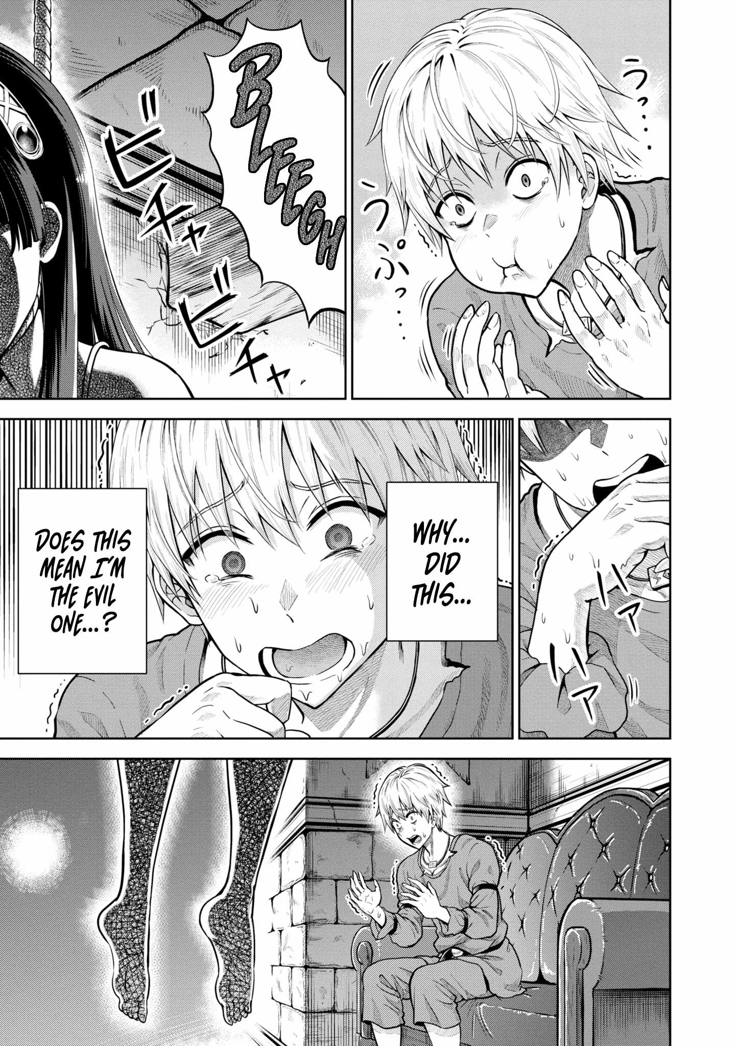 Dungeon ni Hisomu Yandere na Kanojo ni Ore wa Nando mo Korosareru Chapter 6 - Page 2