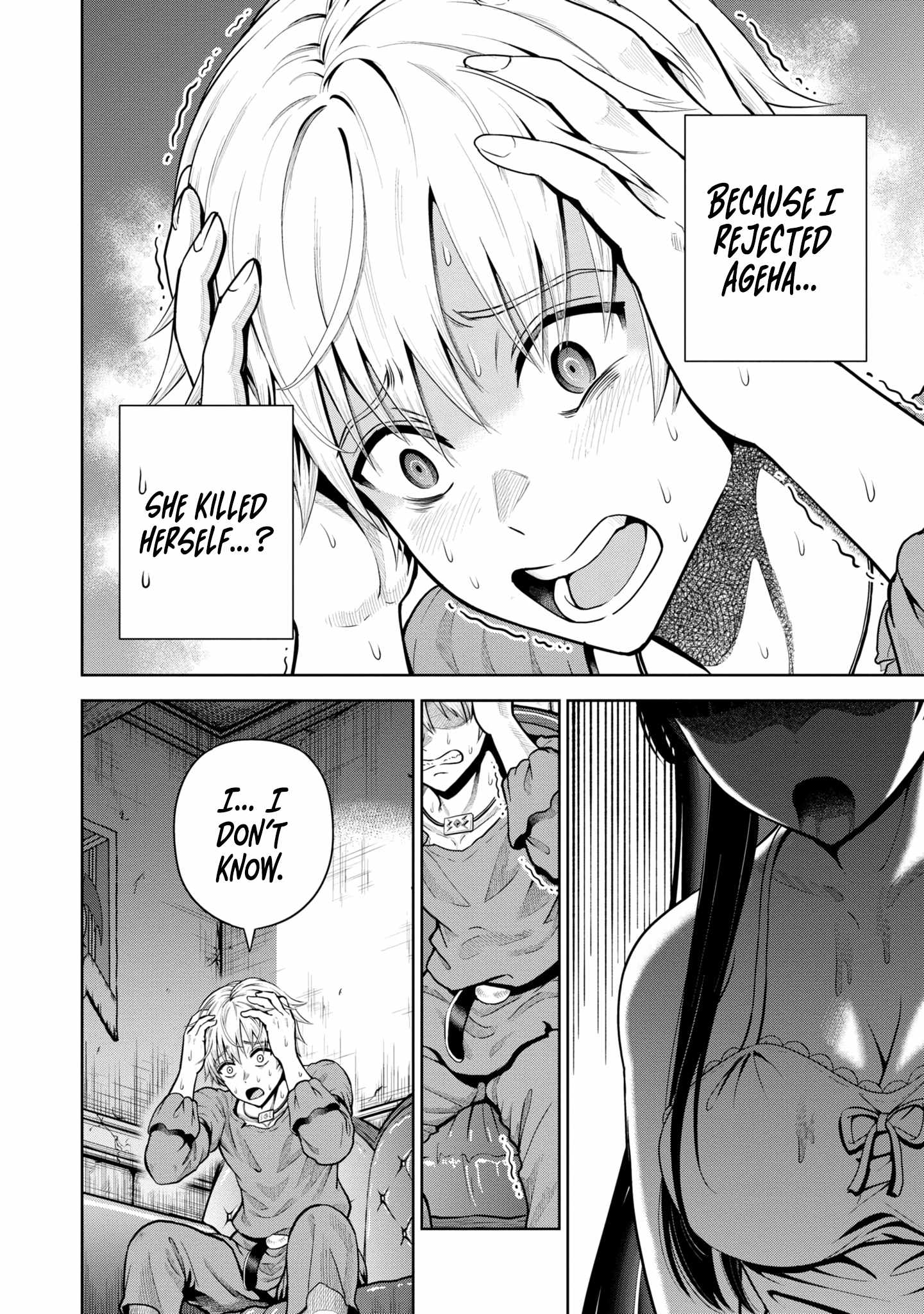 Dungeon ni Hisomu Yandere na Kanojo ni Ore wa Nando mo Korosareru Chapter 6 - Page 3