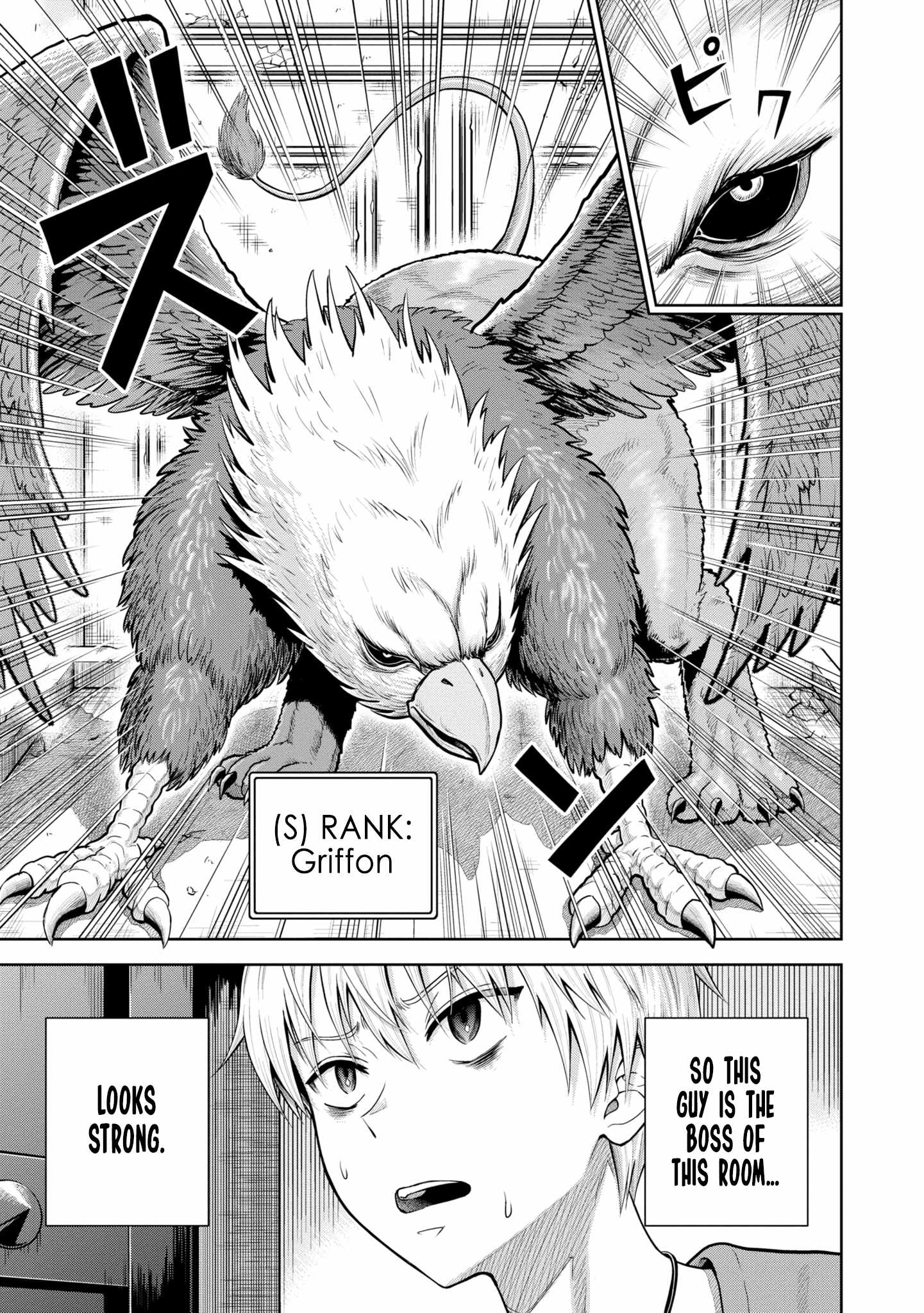 Dungeon ni Hisomu Yandere na Kanojo ni Ore wa Nando mo Korosareru Chapter 7 - Page 18