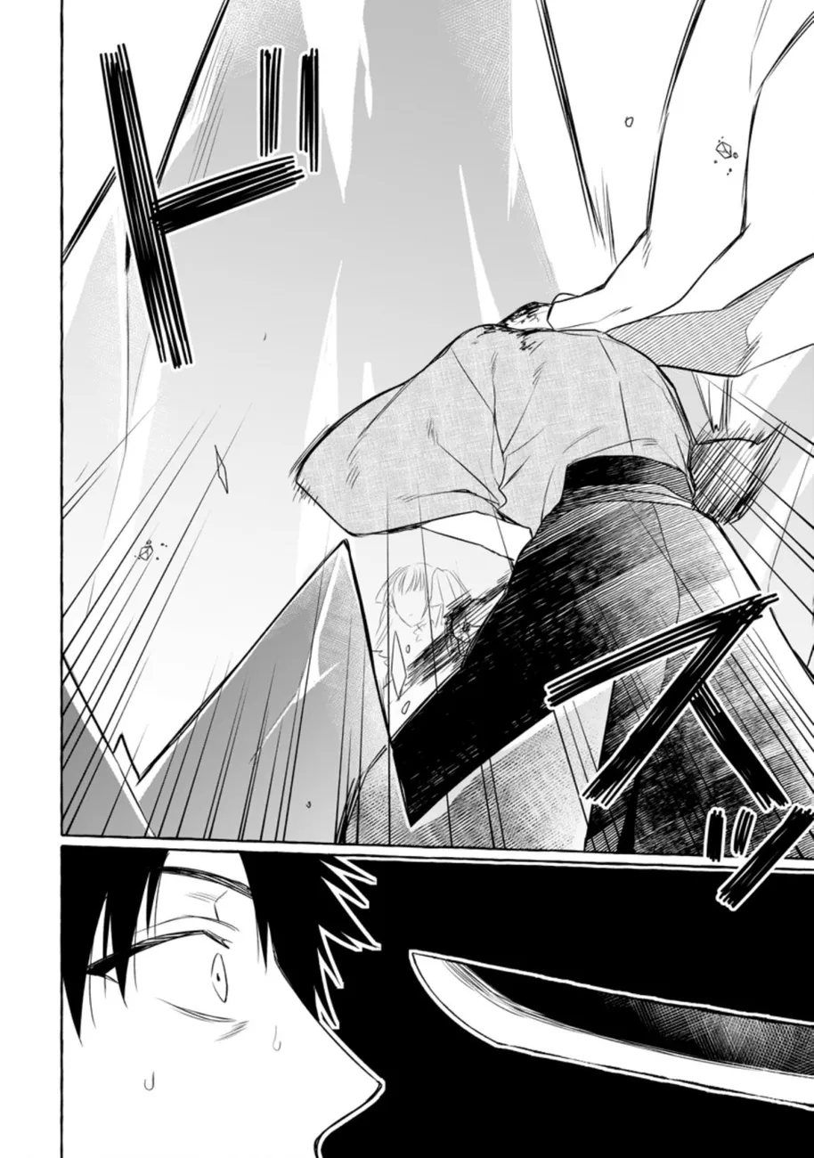 Dungeon no Aru Sekai de Kashikoku Sukoyaka ni Ikiru Houhou Chapter 7 - Page 29