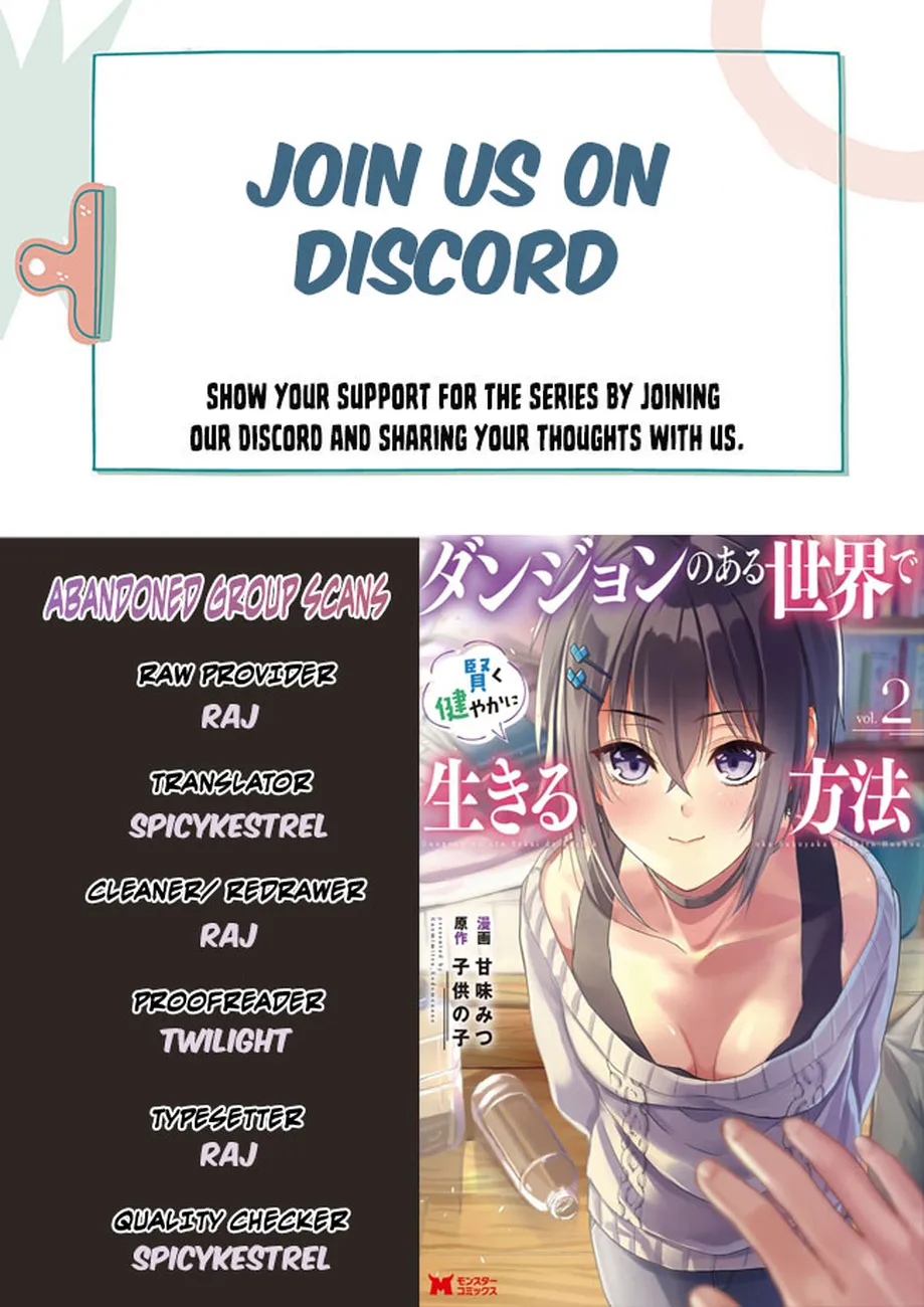 Dungeon no Aru Sekai de Kashikoku Sukoyaka ni Ikiru Houhou Chapter 8 - Page 1