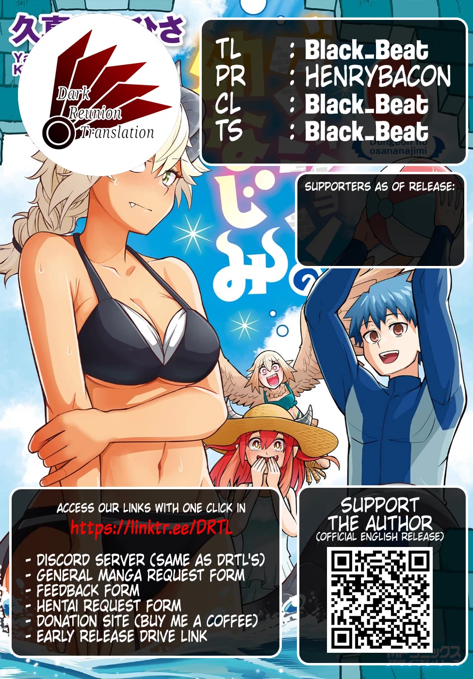 Dungeon no Osananajimi Chapter 45 - Page 14
