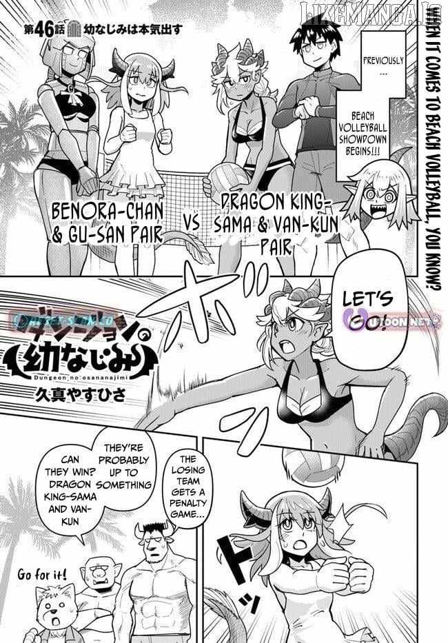 Dungeon no Osananajimi Chapter 46 - Page 2