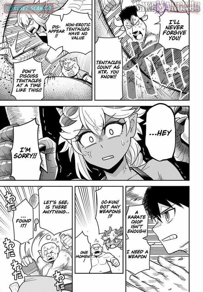 Dungeon no Osananajimi Chapter 46 - Page 14