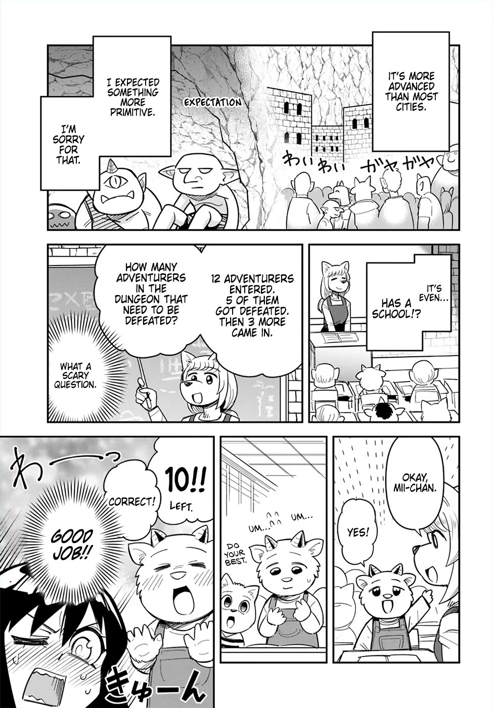 Dungeon no Osananajimi Chapter 47 - Page 13