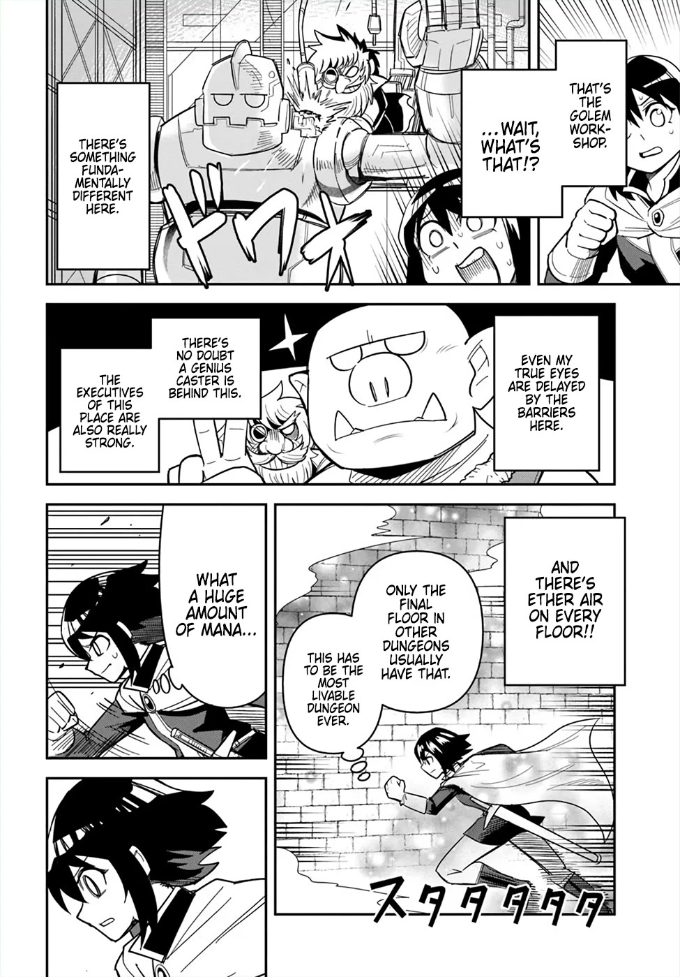 Dungeon no Osananajimi Chapter 47 - Page 14