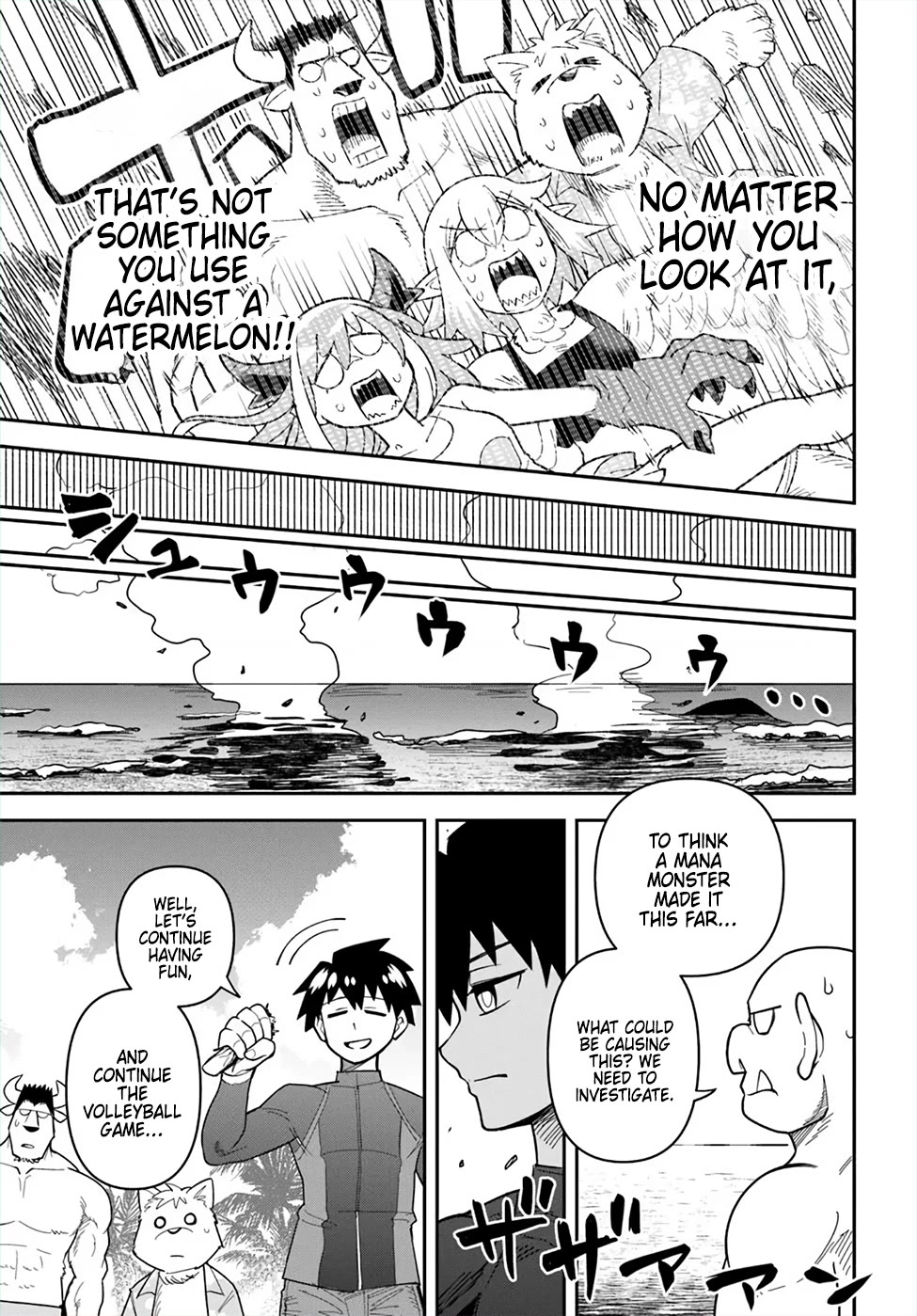 Dungeon no Osananajimi Chapter 47 - Page 7