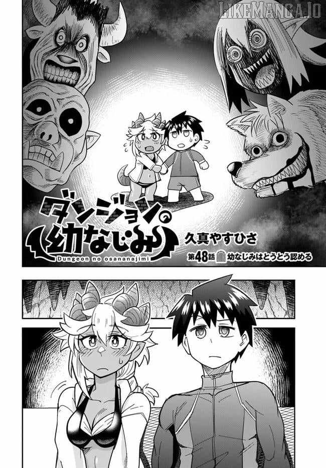Dungeon no Osananajimi Chapter 48 - Page 3