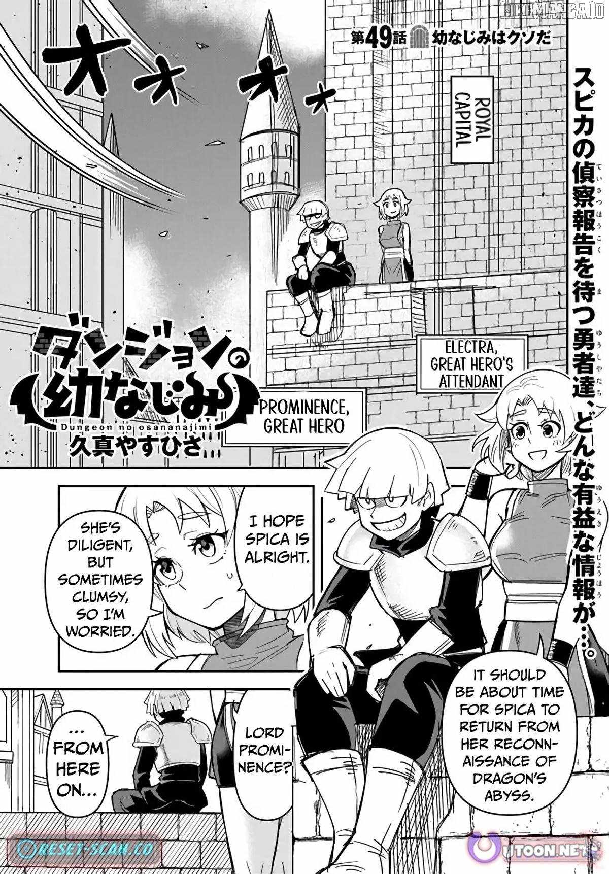 Dungeon no Osananajimi Chapter 49 - Page 2