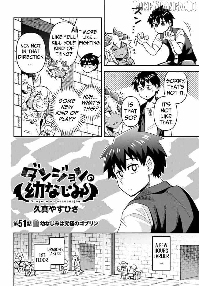 Dungeon no Osananajimi Chapter 51 - Page 3
