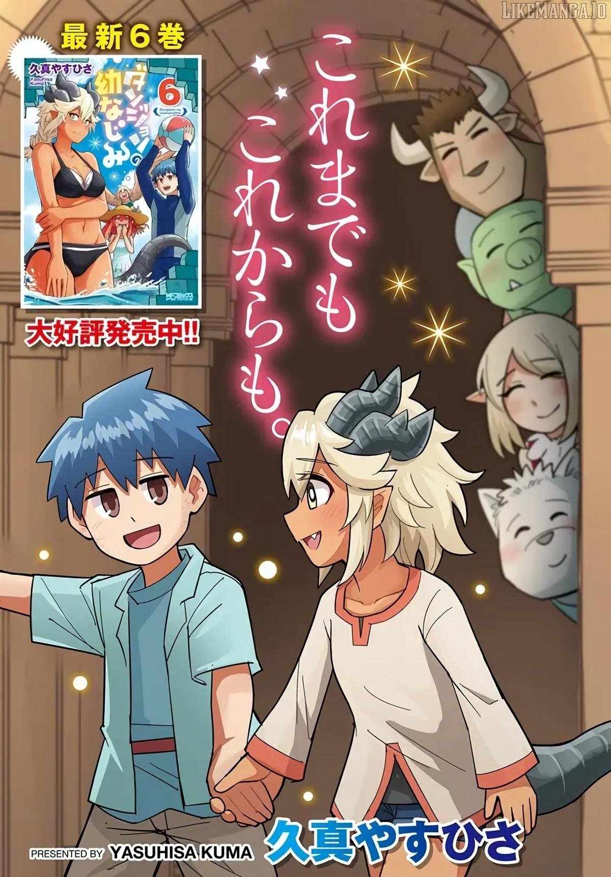 Dungeon no Osananajimi Chapter 52 - Page 3