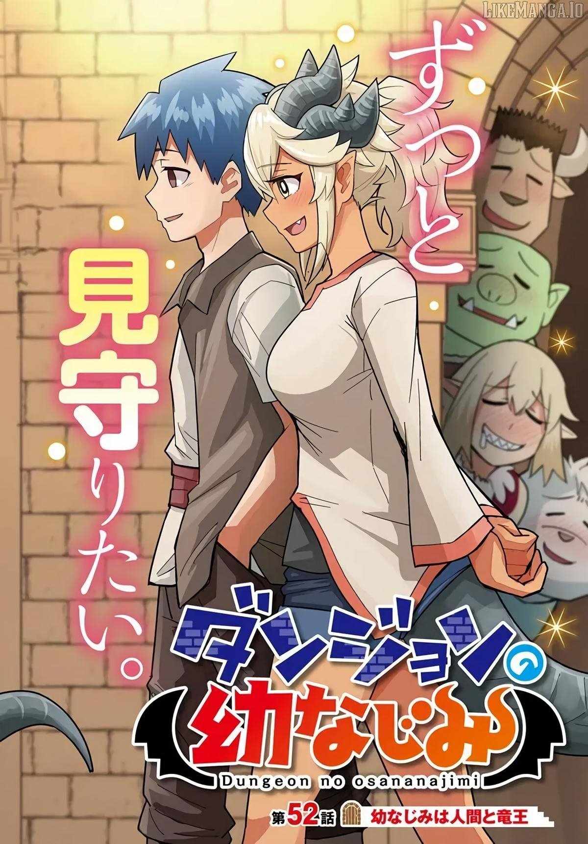 Dungeon no Osananajimi Chapter 52 - Page 4