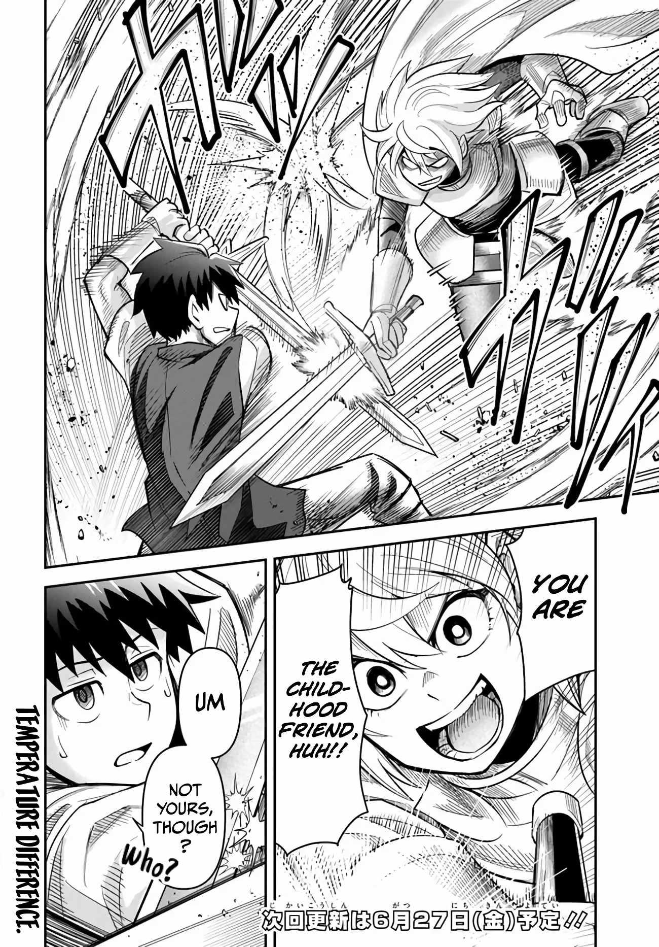Dungeon no Osananajimi Chapter 53 - Page 17