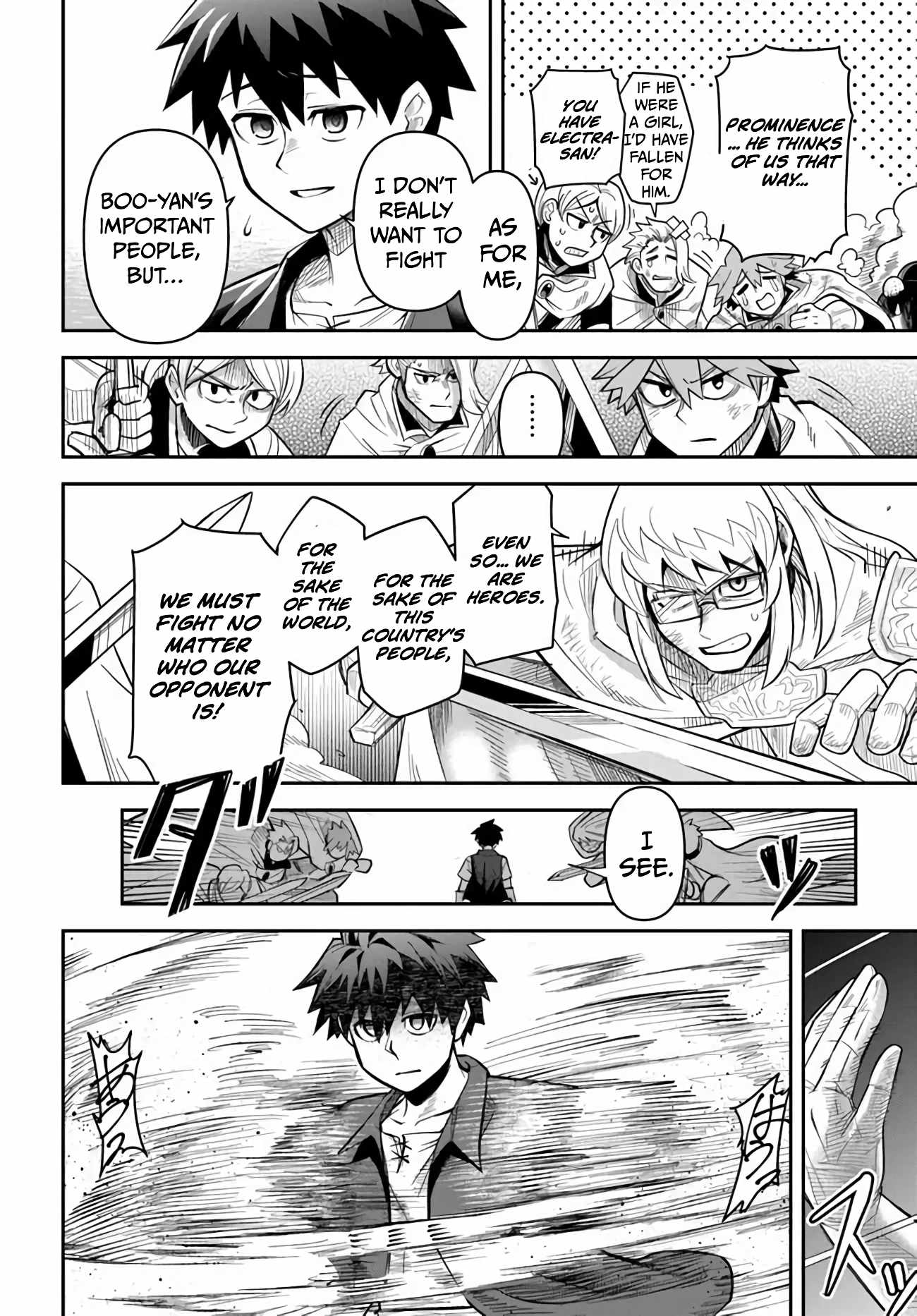Dungeon no Osananajimi Chapter 54 - Page 13