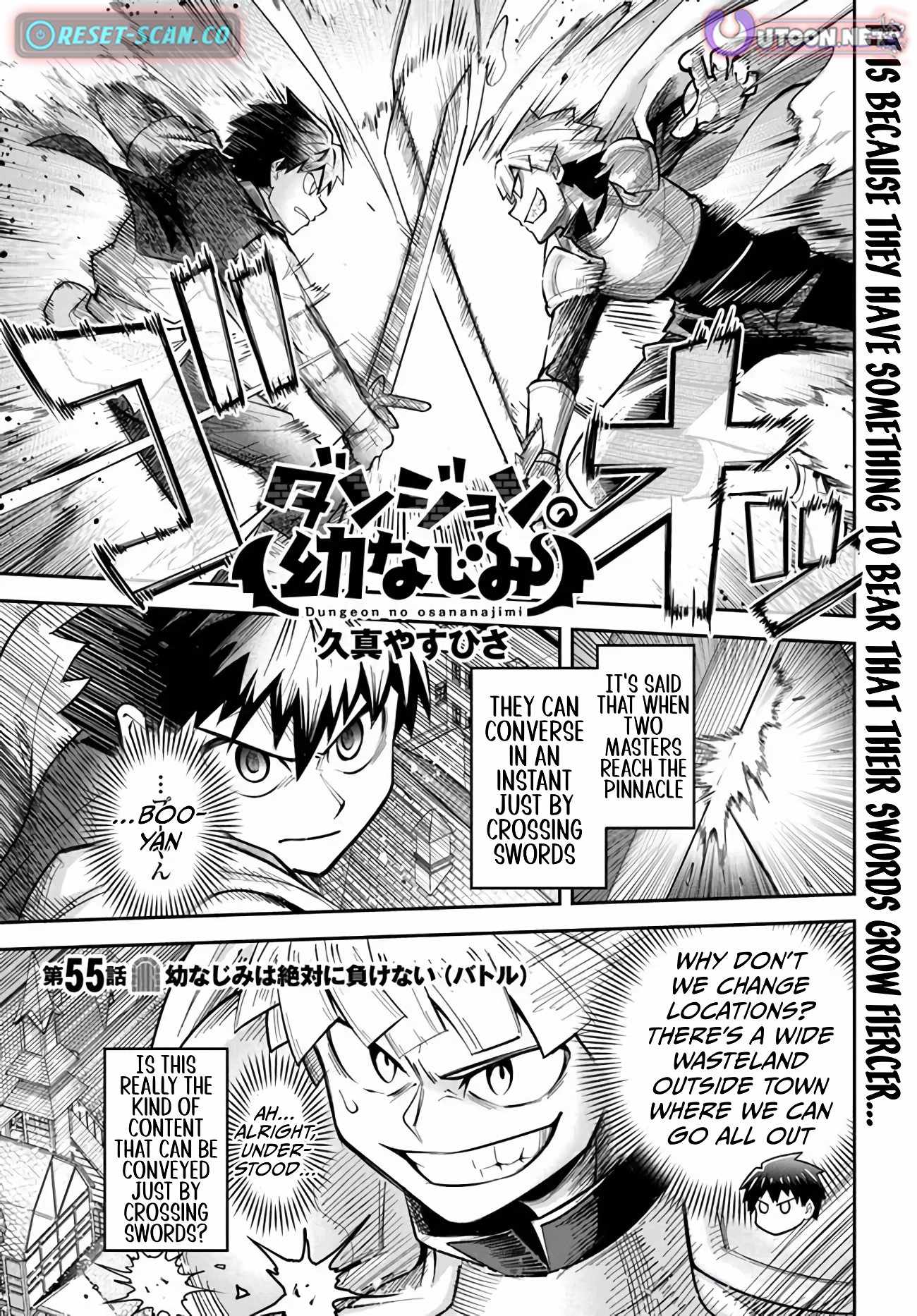 Dungeon no Osananajimi Chapter 55 - Page 2