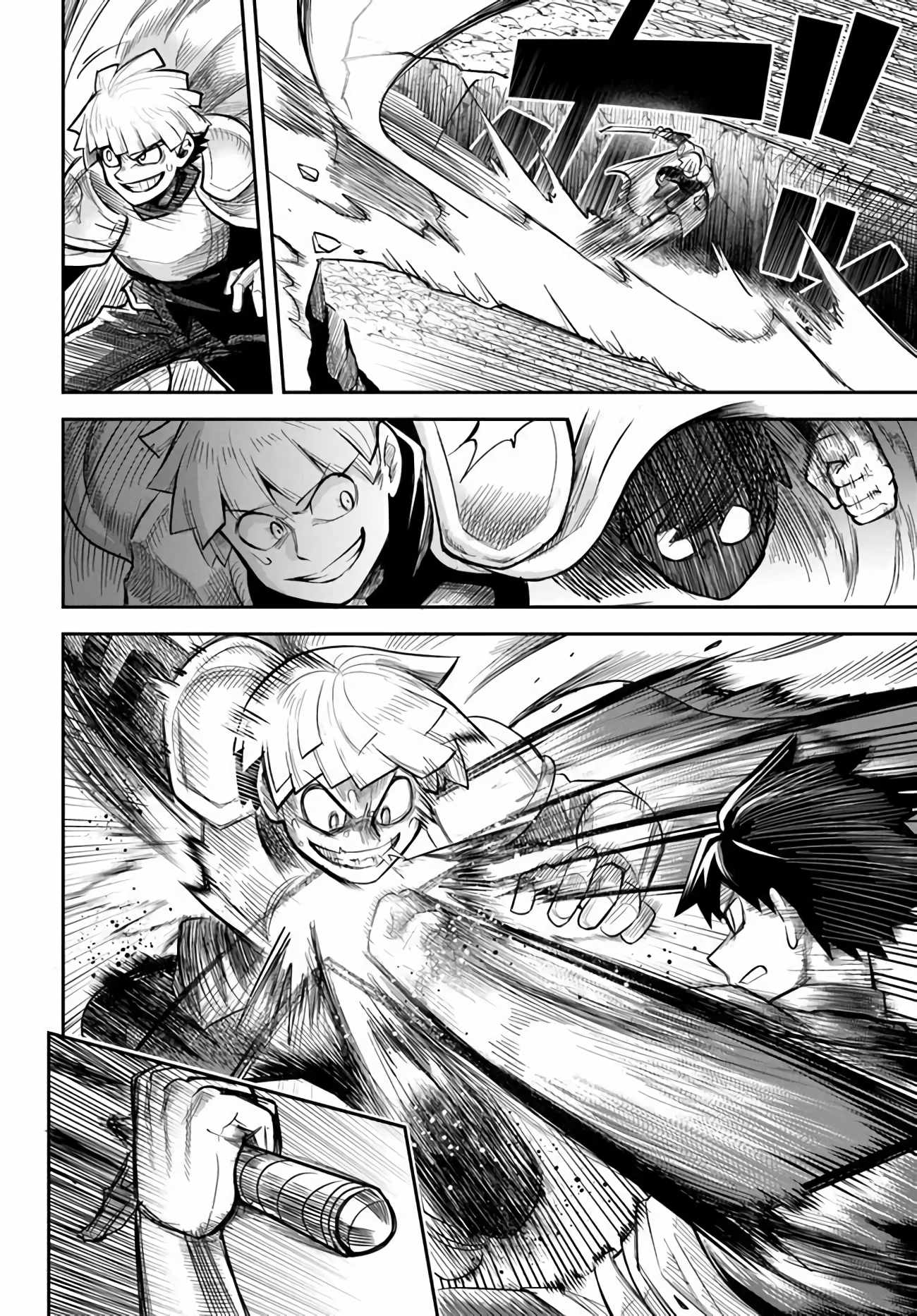 Dungeon no Osananajimi Chapter 55 - Page 15