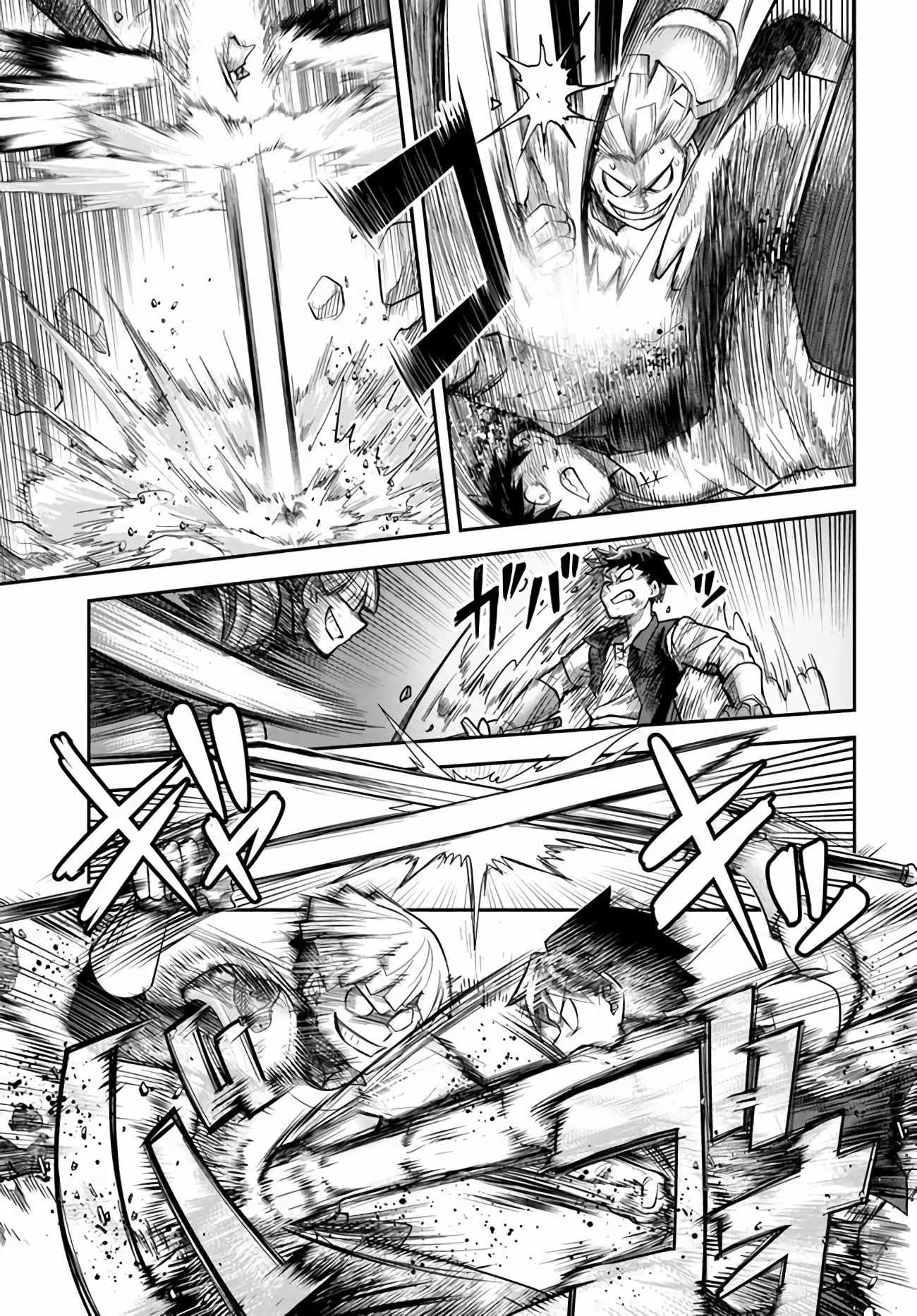 Dungeon no Osananajimi Chapter 55 - Page 16