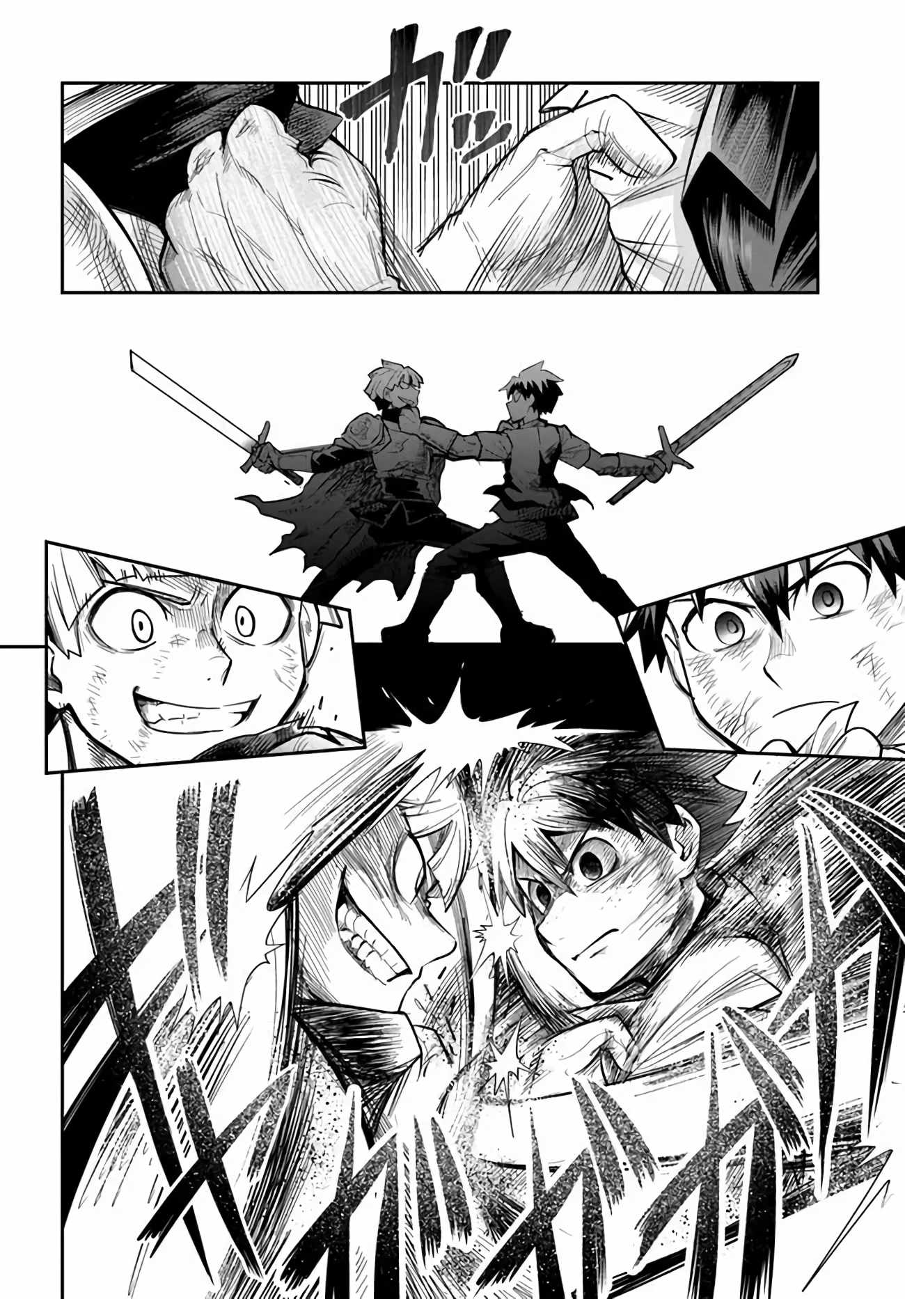 Dungeon no Osananajimi Chapter 55 - Page 17