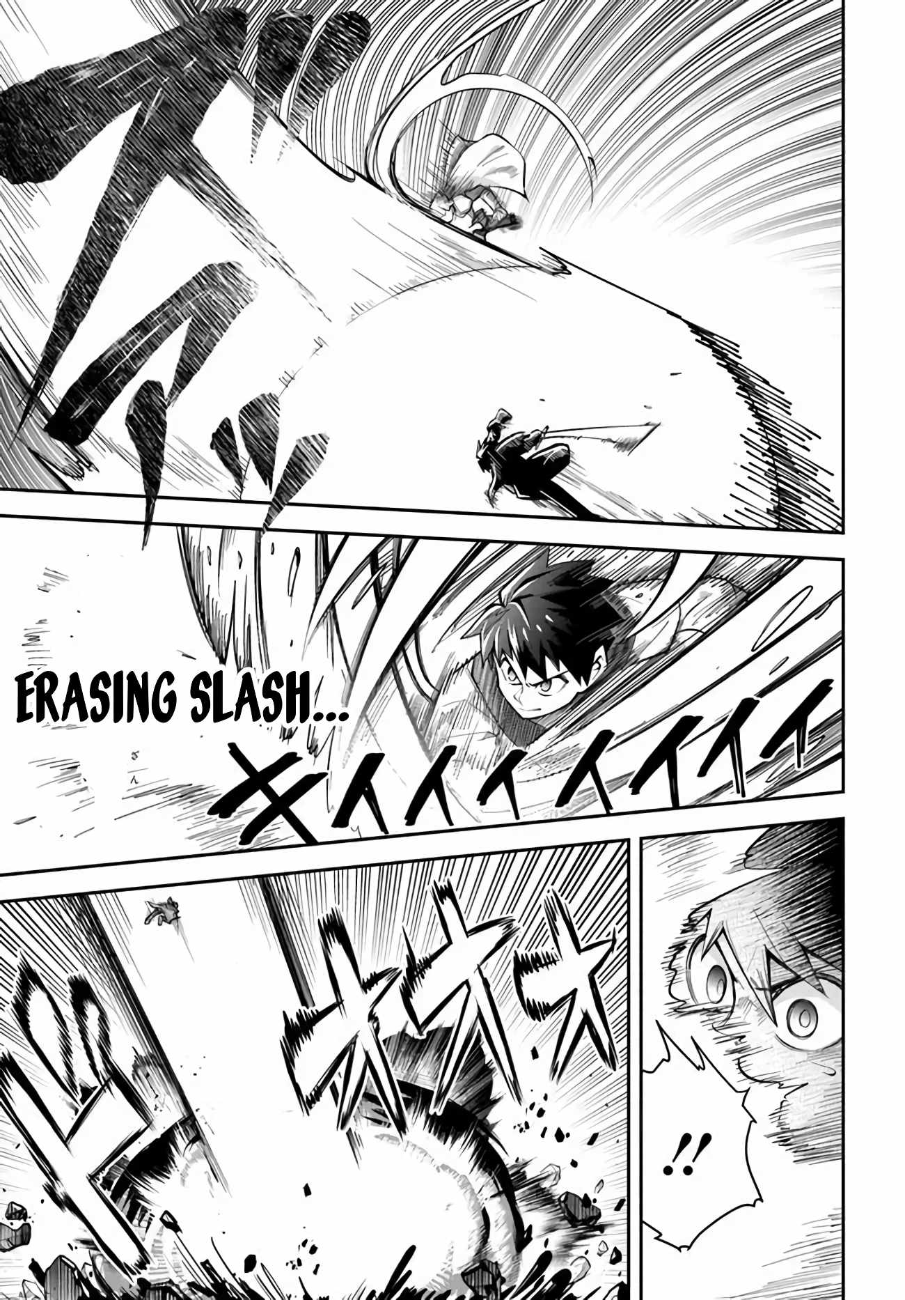 Dungeon no Osananajimi Chapter 55 - Page 4