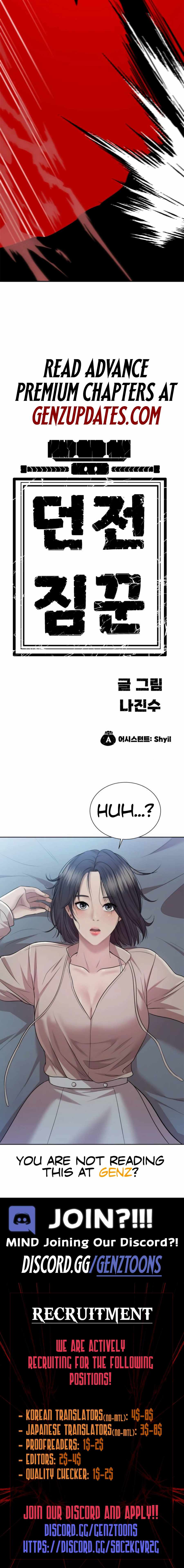 Dungeon Porter Chapter 34 - Page 20
