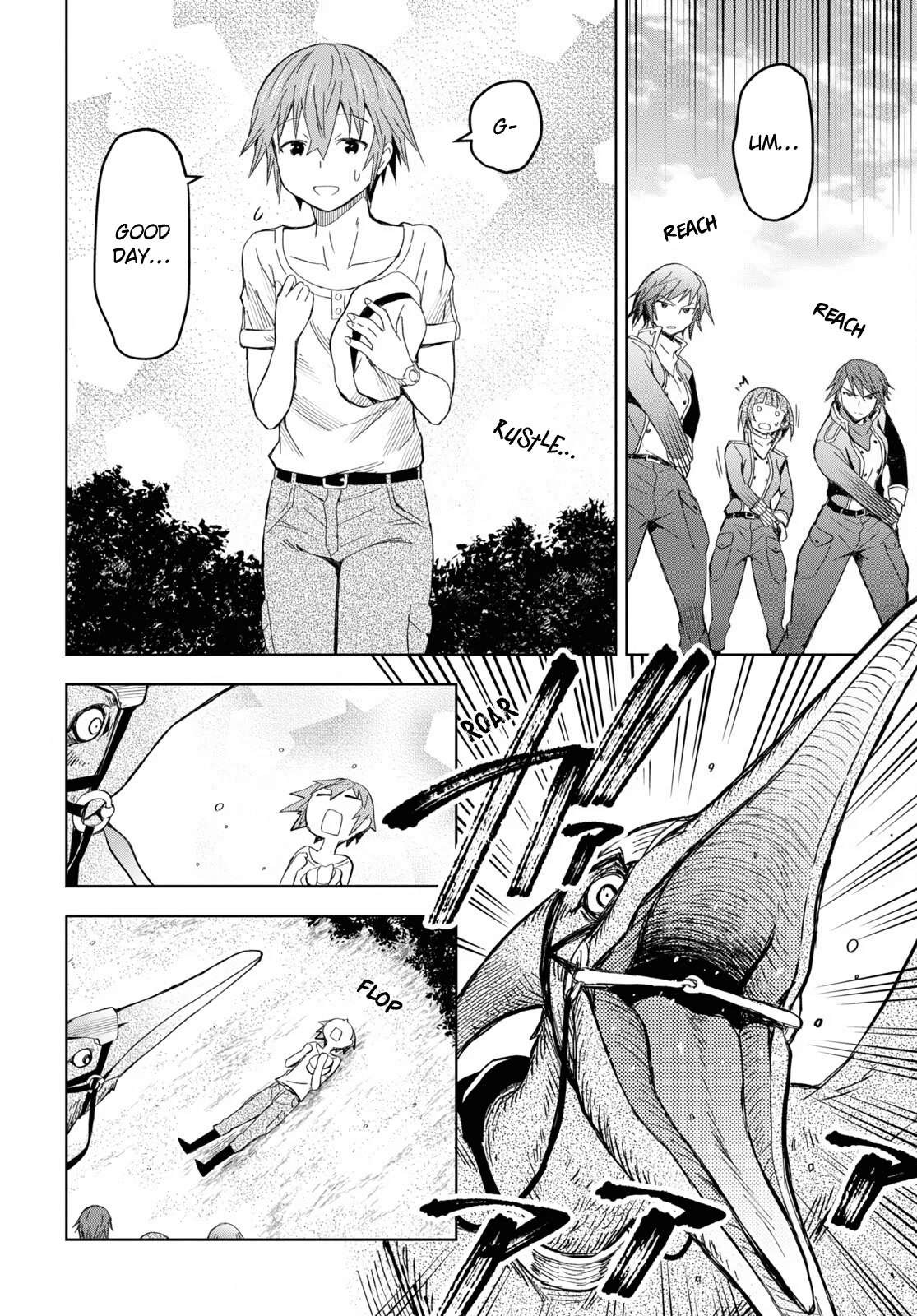 Dungeon Tou de Yadoya wo Yarou! Souzou Mahou wo Moratta Ore no Hosoude Hanjouki Chapter 12 - Page 15