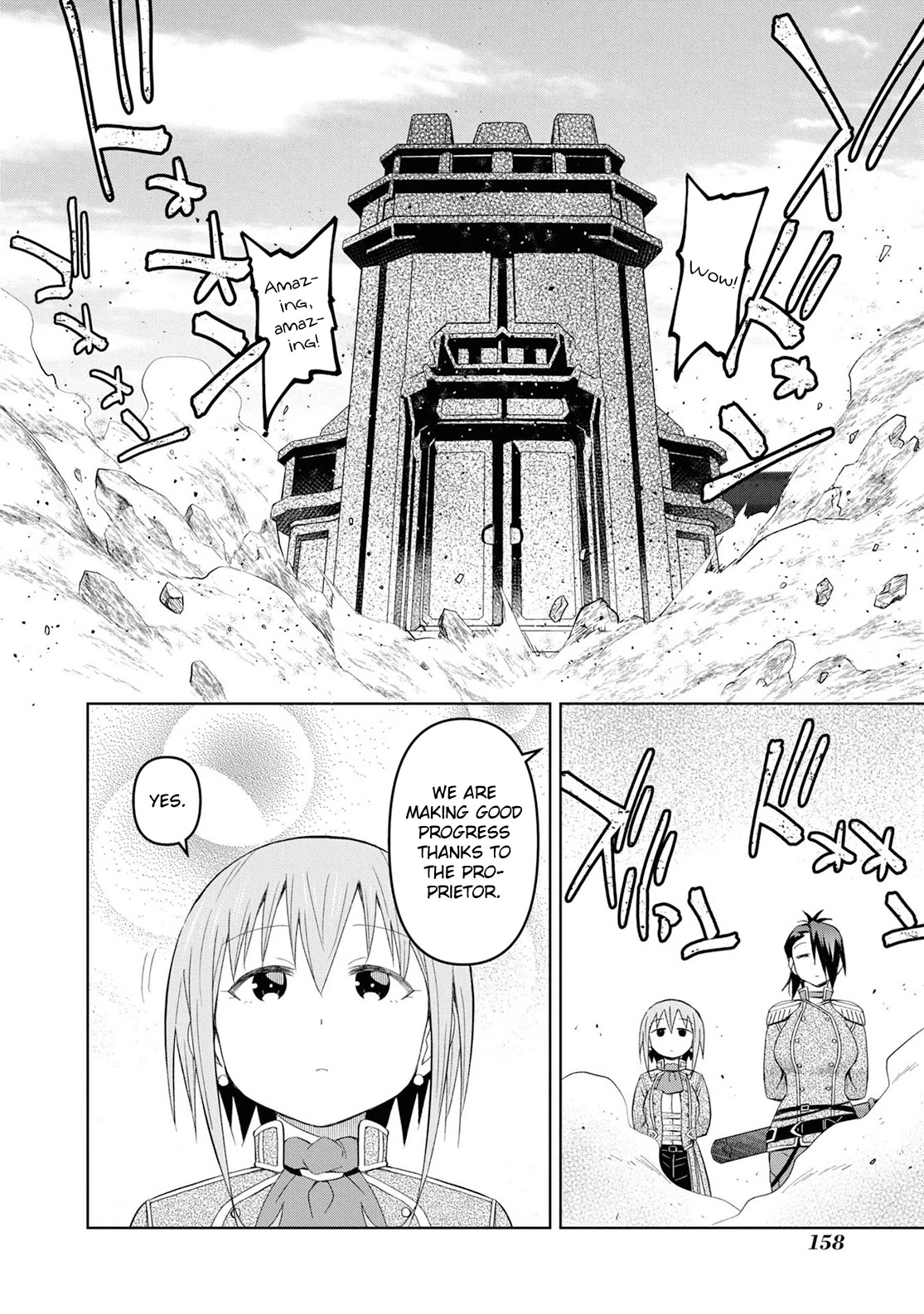 Dungeon Tou de Yadoya wo Yarou! Souzou Mahou wo Moratta Ore no Hosoude Hanjouki Chapter 18 - Page 7