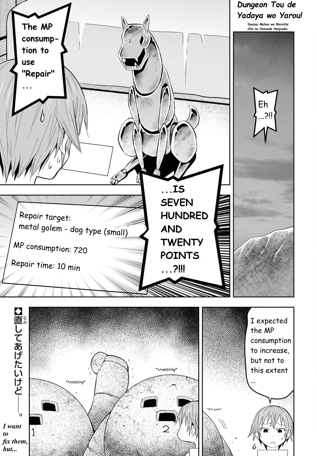 Dungeon Tou de Yadoya wo Yarou! Souzou Mahou wo Moratta Ore no Hosoude Hanjouki Chapter 22 - Page 0