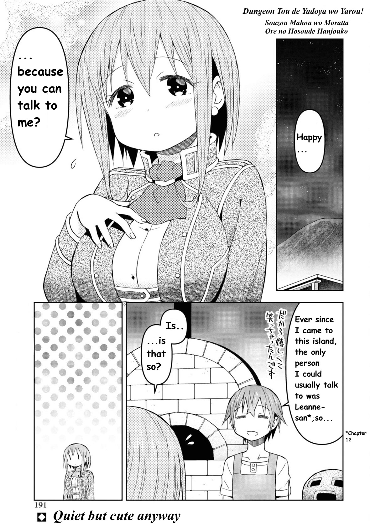 Dungeon Tou de Yadoya wo Yarou! Souzou Mahou wo Moratta Ore no Hosoude Hanjouki Chapter 23 - Page 0