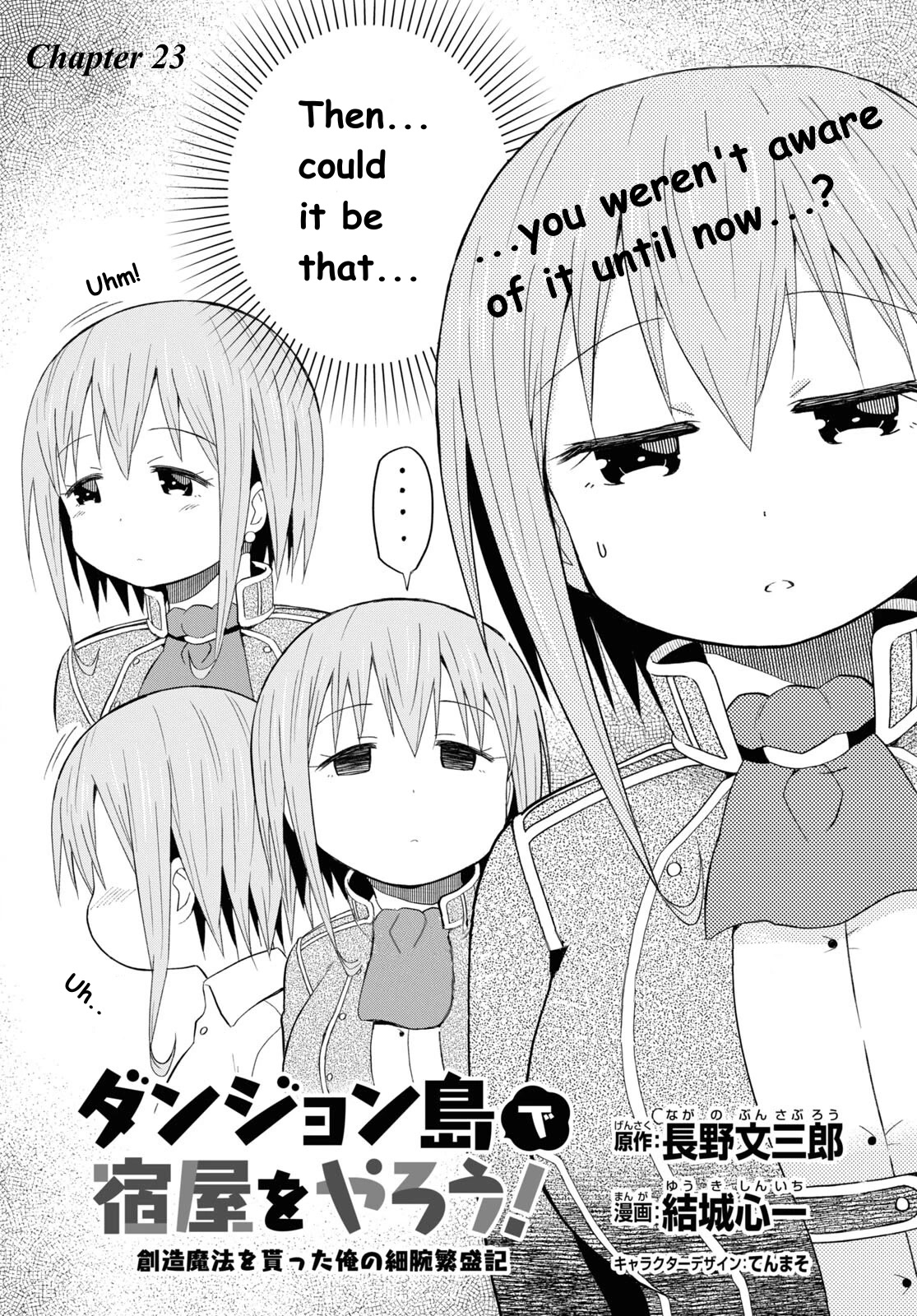 Dungeon Tou de Yadoya wo Yarou! Souzou Mahou wo Moratta Ore no Hosoude Hanjouki Chapter 23 - Page 1