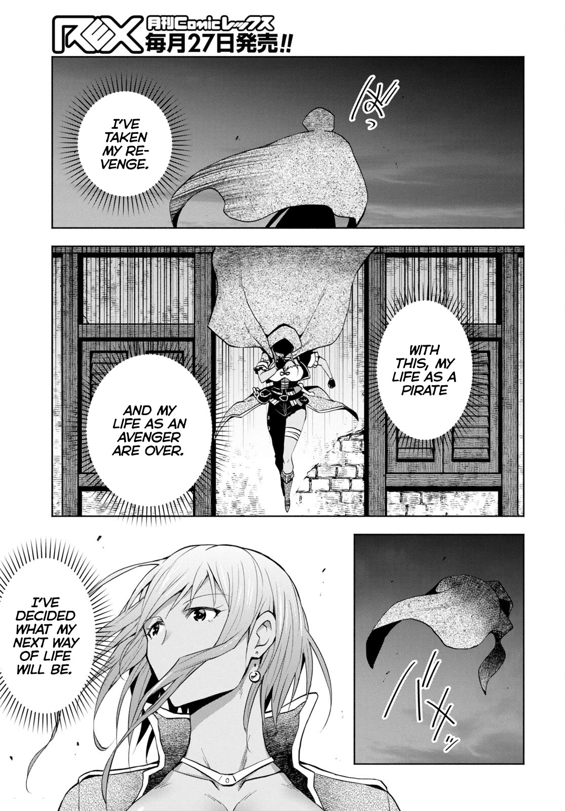 Dungeon Tou de Yadoya wo Yarou! Souzou Mahou wo Moratta Ore no Hosoude Hanjouki Chapter 31 - Page 4