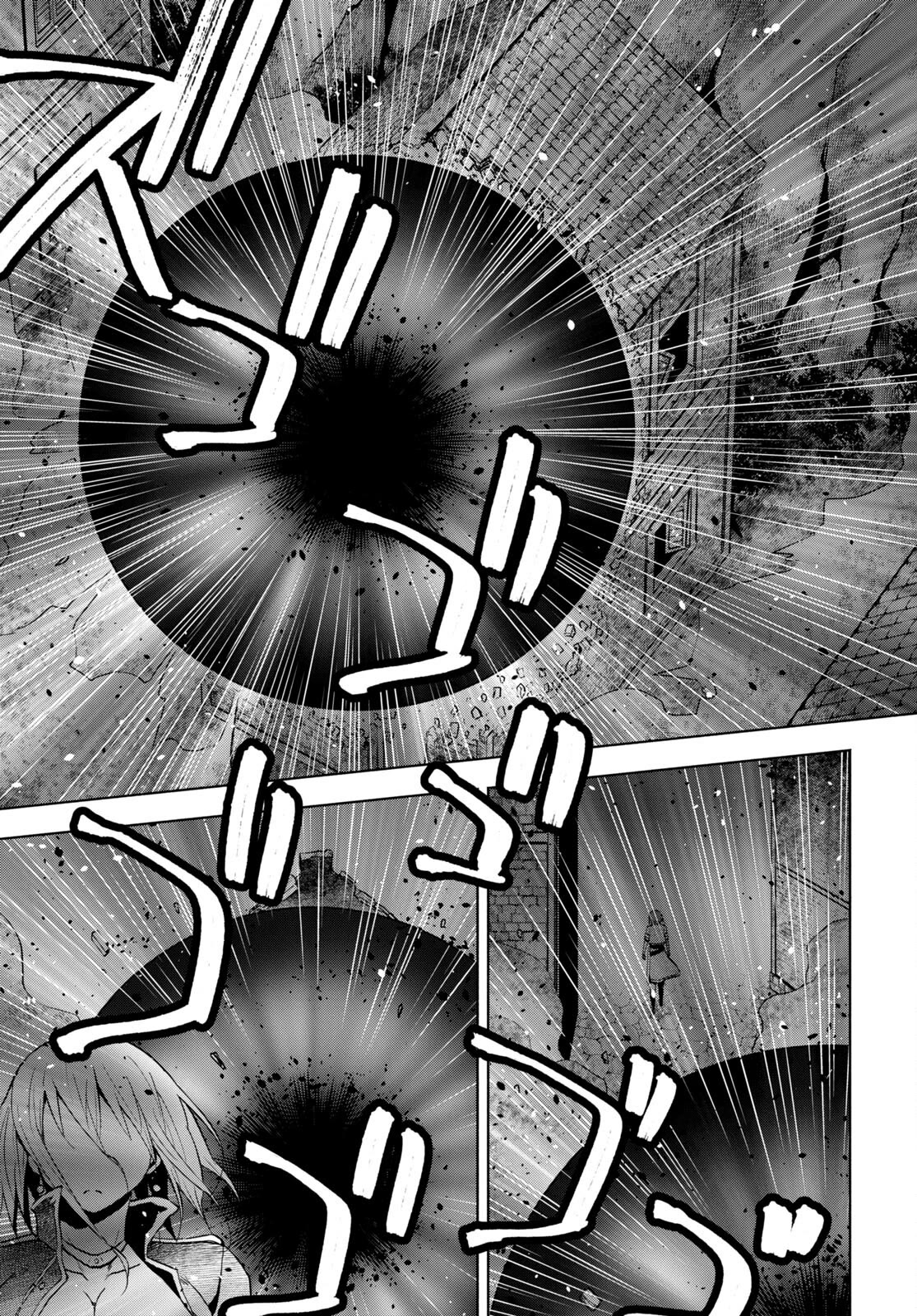 Dungeon Tou de Yadoya wo Yarou! Souzou Mahou wo Moratta Ore no Hosoude Hanjouki Chapter 31 - Page 8
