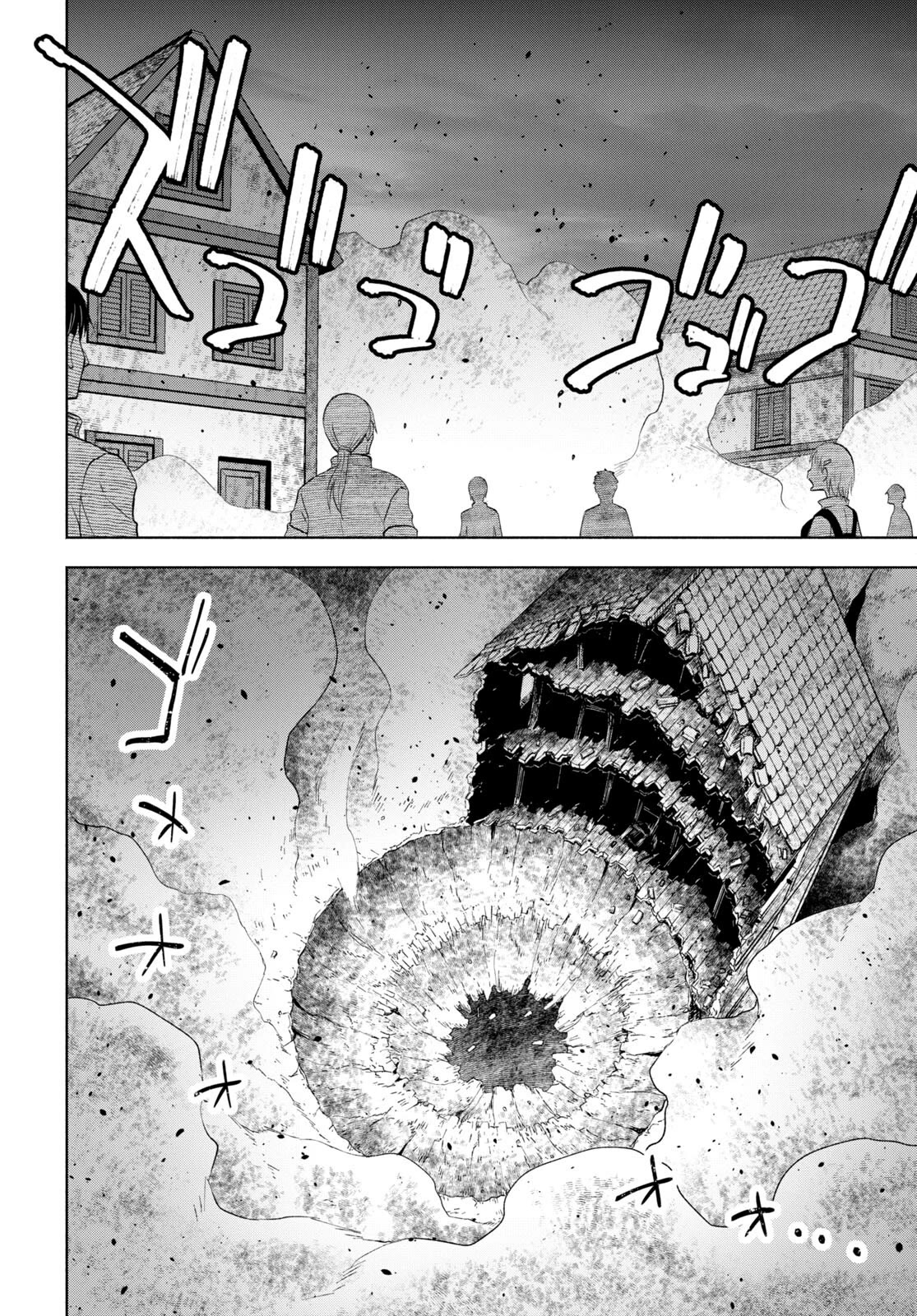 Dungeon Tou de Yadoya wo Yarou! Souzou Mahou wo Moratta Ore no Hosoude Hanjouki Chapter 31 - Page 9