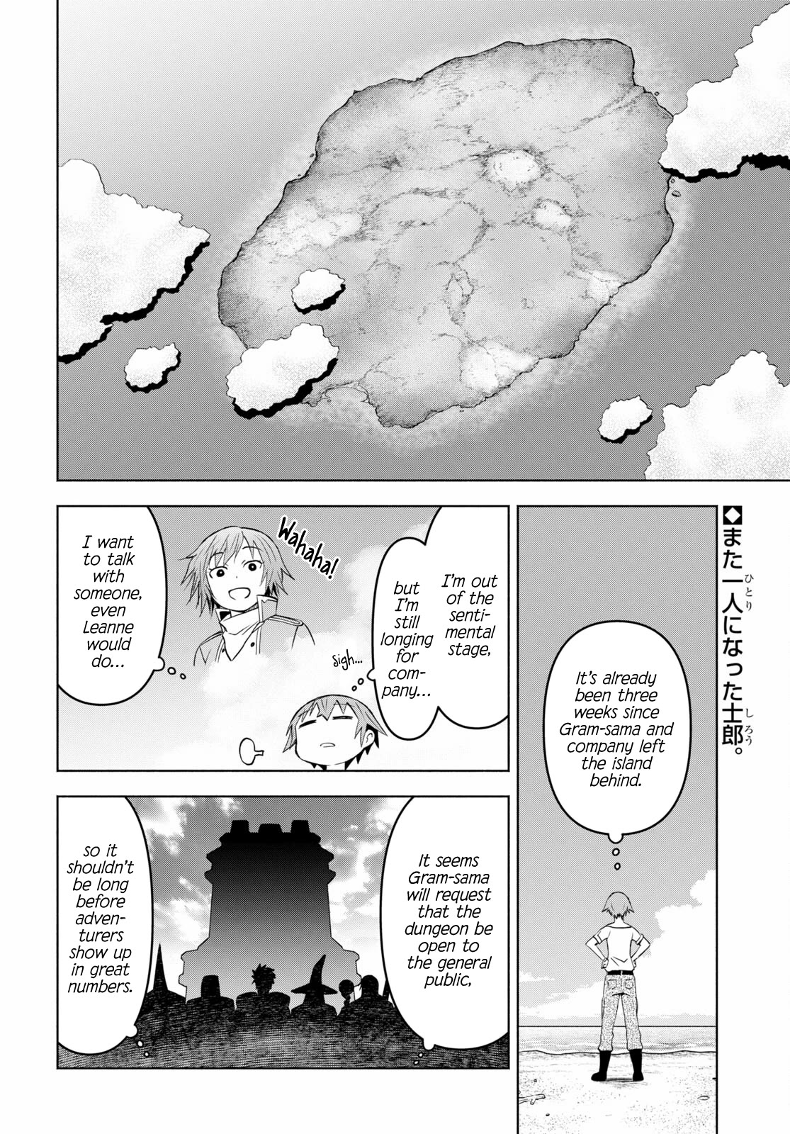 Dungeon Tou de Yadoya wo Yarou! Souzou Mahou wo Moratta Ore no Hosoude Hanjouki Chapter 32 - Page 1