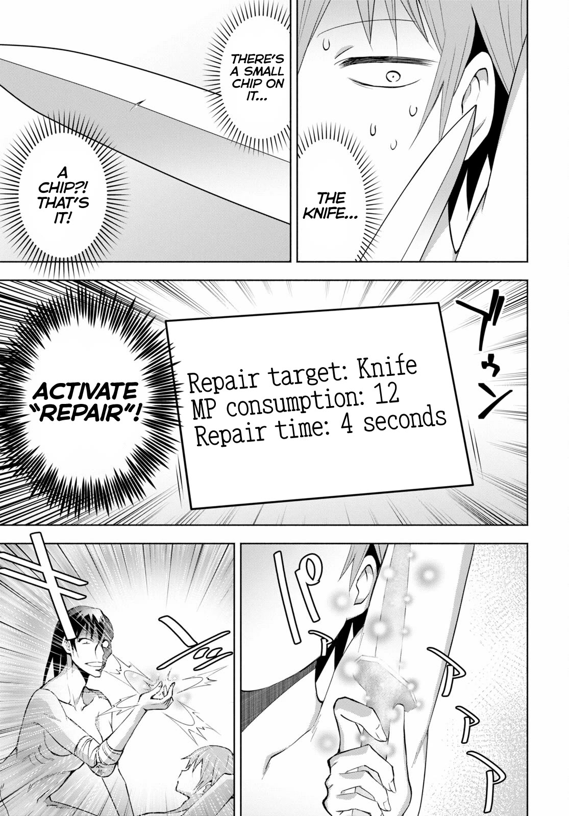 Dungeon Tou de Yadoya wo Yarou! Souzou Mahou wo Moratta Ore no Hosoude Hanjouki Chapter 32 - Page 20