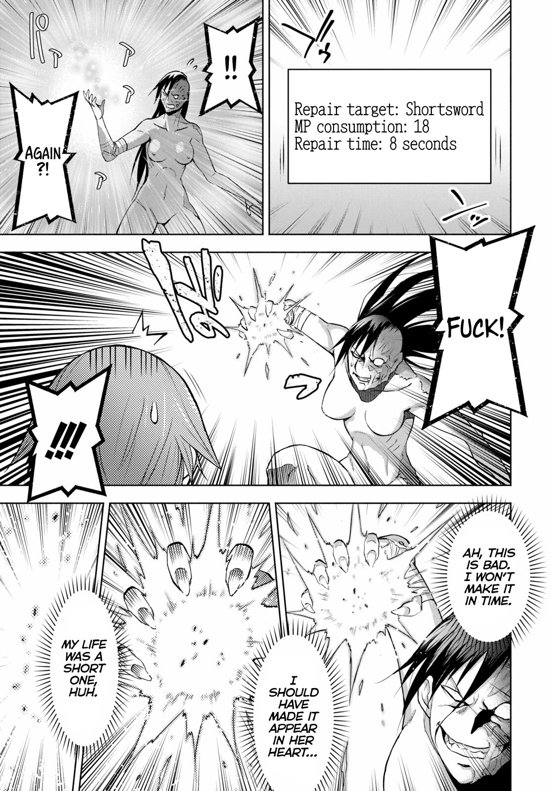 Dungeon Tou de Yadoya wo Yarou! Souzou Mahou wo Moratta Ore no Hosoude Hanjouki Chapter 32 - Page 22