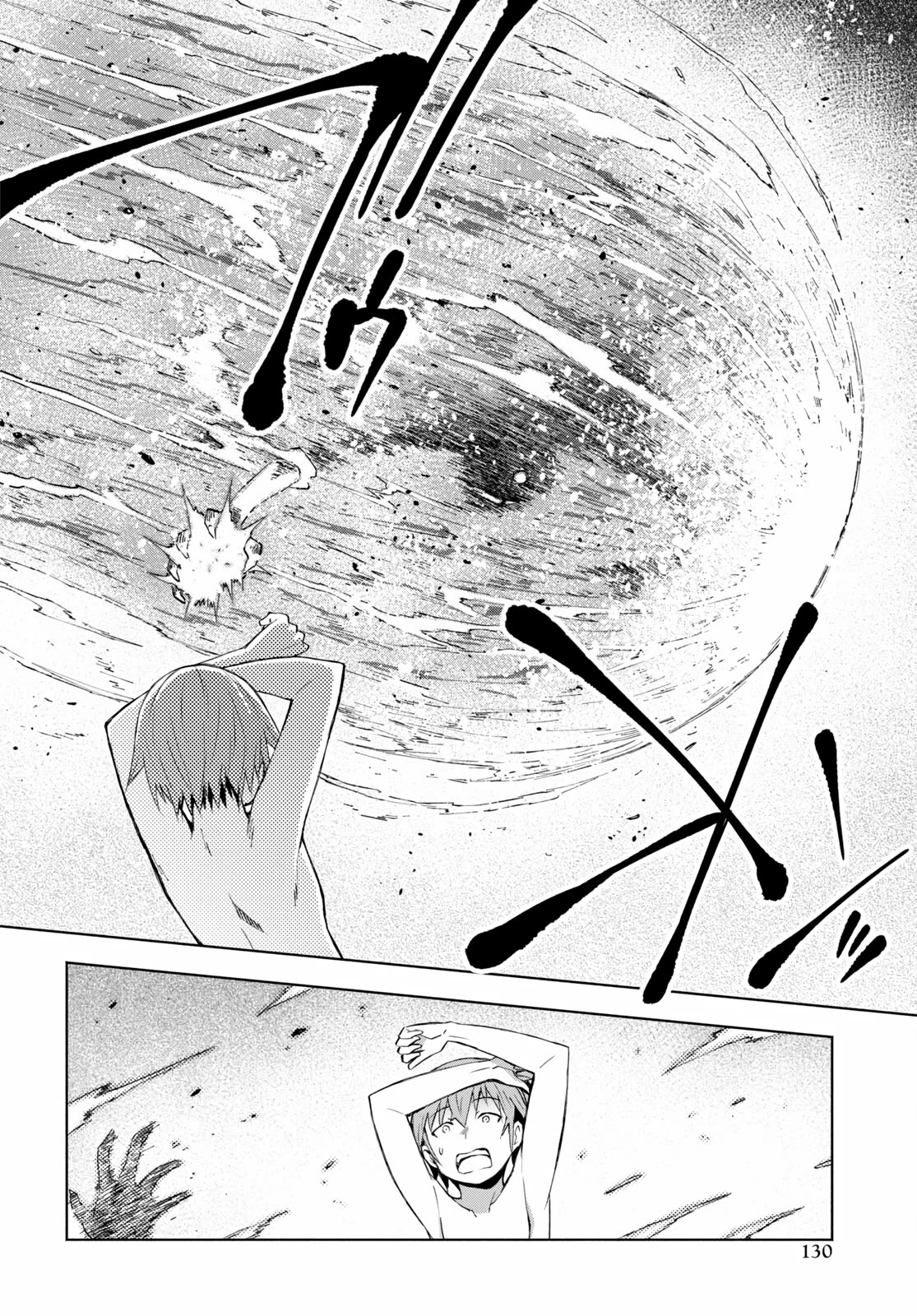 Dungeon Tou de Yadoya wo Yarou! Souzou Mahou wo Moratta Ore no Hosoude Hanjouki Chapter 32 - Page 23