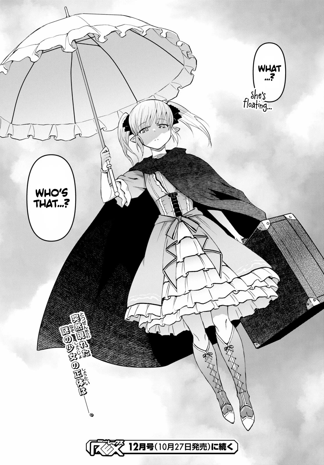 Dungeon Tou de Yadoya wo Yarou! Souzou Mahou wo Moratta Ore no Hosoude Hanjouki Chapter 32 - Page 25