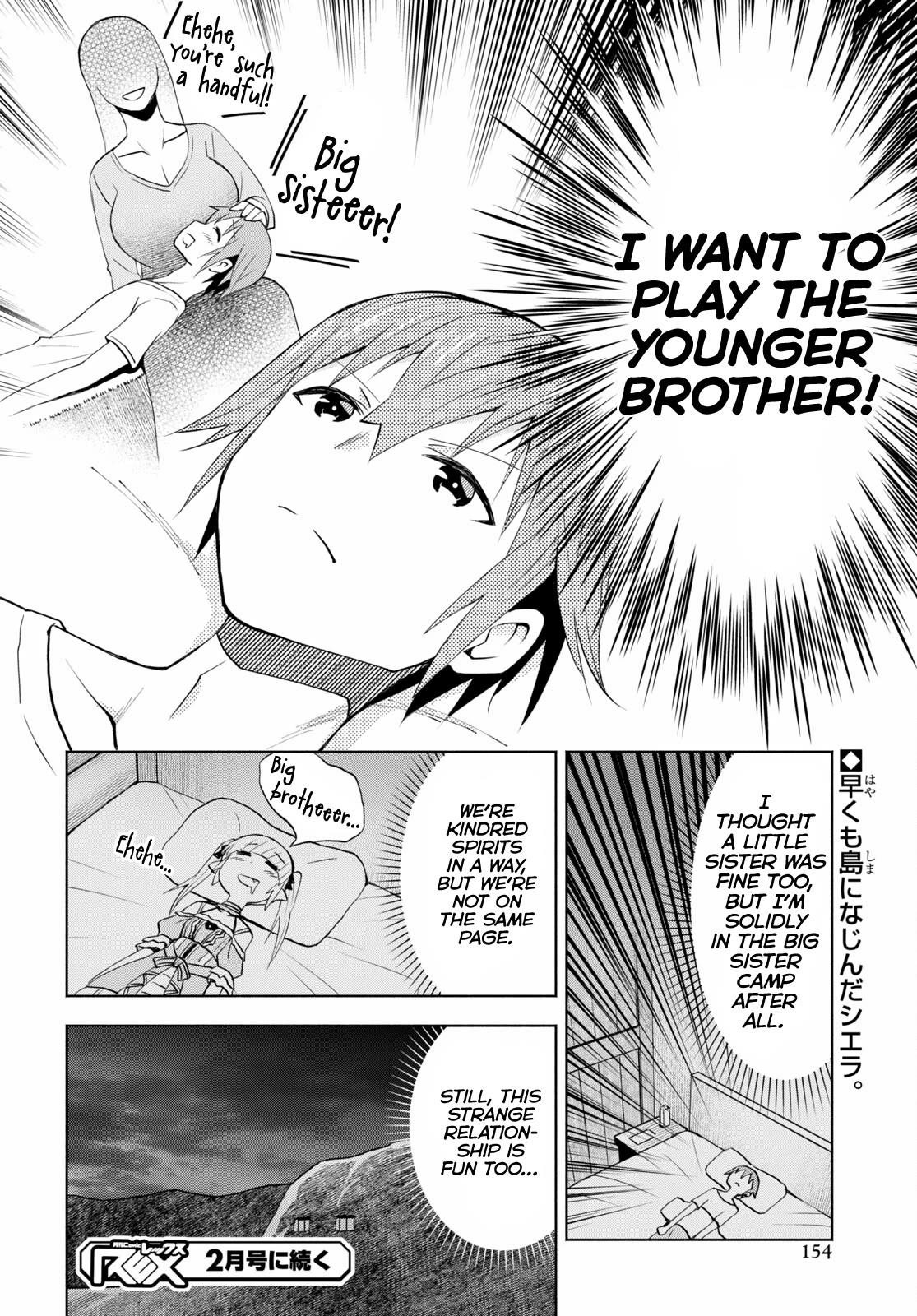 Dungeon Tou de Yadoya wo Yarou! Souzou Mahou wo Moratta Ore no Hosoude Hanjouki Chapter 34 - Page 25