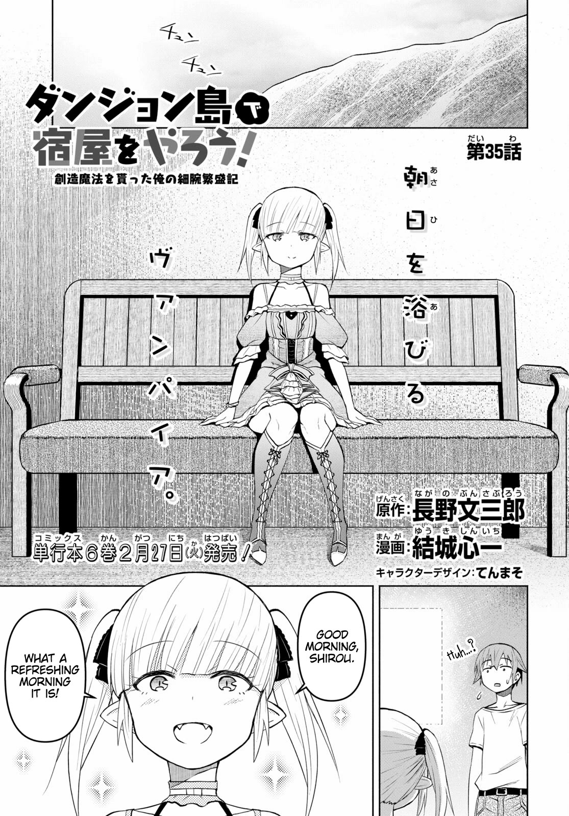 Dungeon Tou de Yadoya wo Yarou! Souzou Mahou wo Moratta Ore no Hosoude Hanjouki Chapter 35 - Page 0