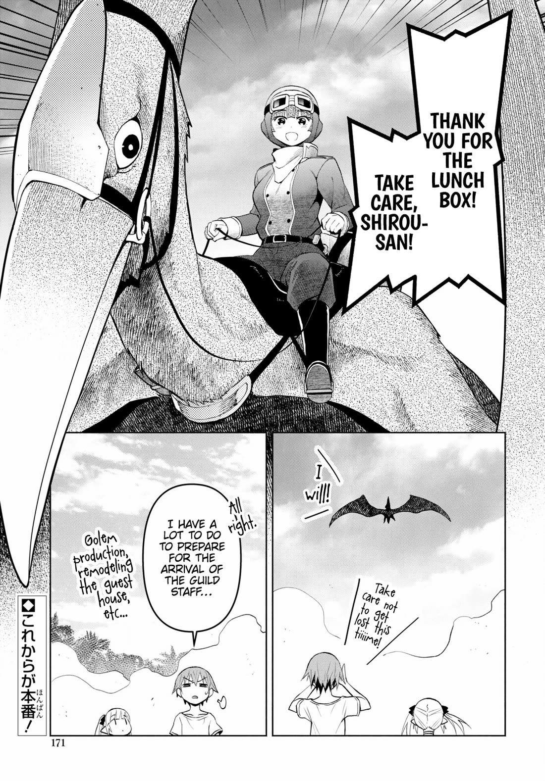Dungeon Tou de Yadoya wo Yarou! Souzou Mahou wo Moratta Ore no Hosoude Hanjouki Chapter 36 - Page 2